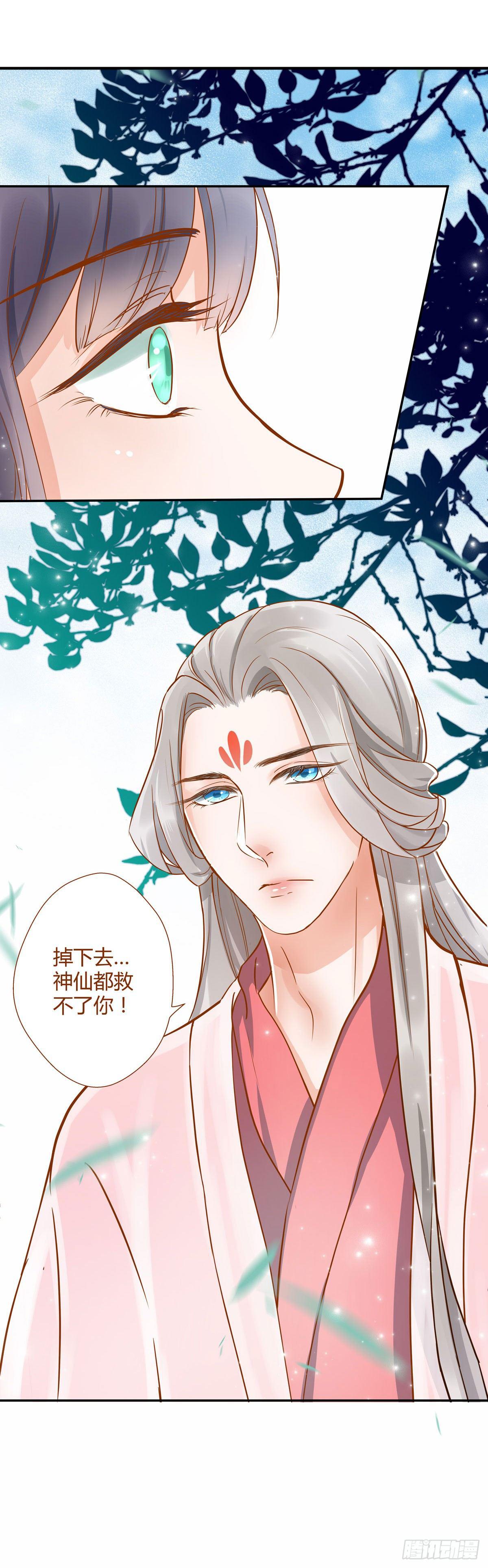 第3话9