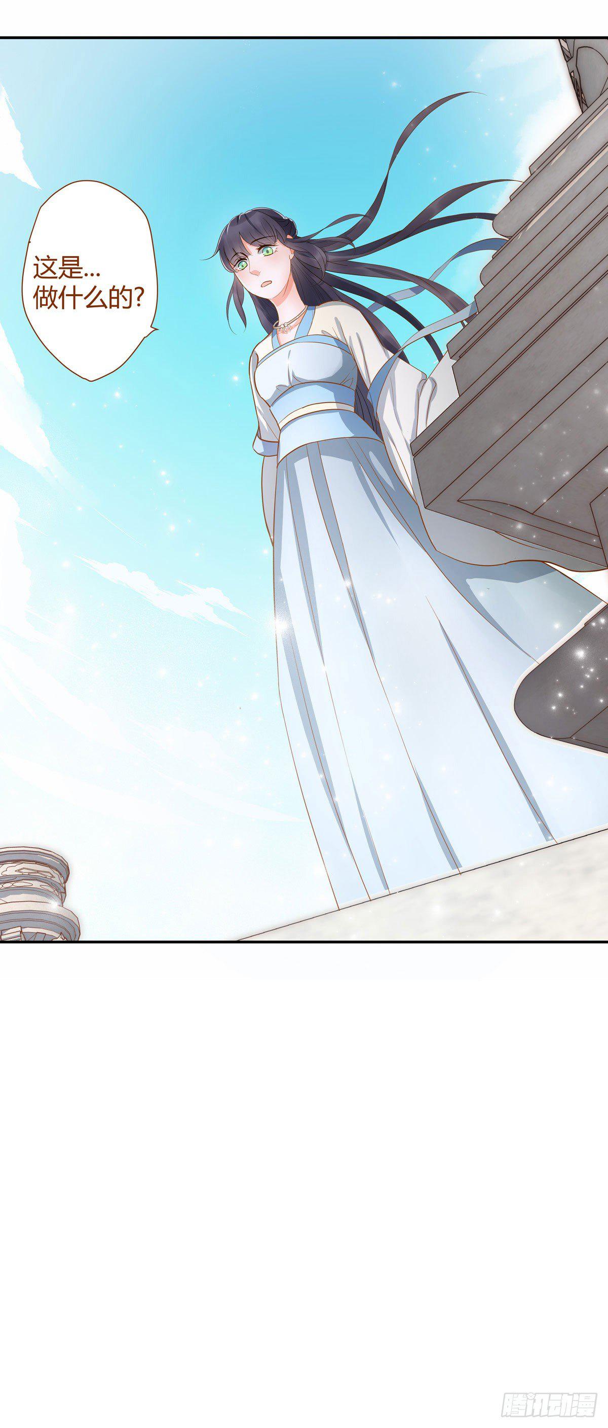 第3话6