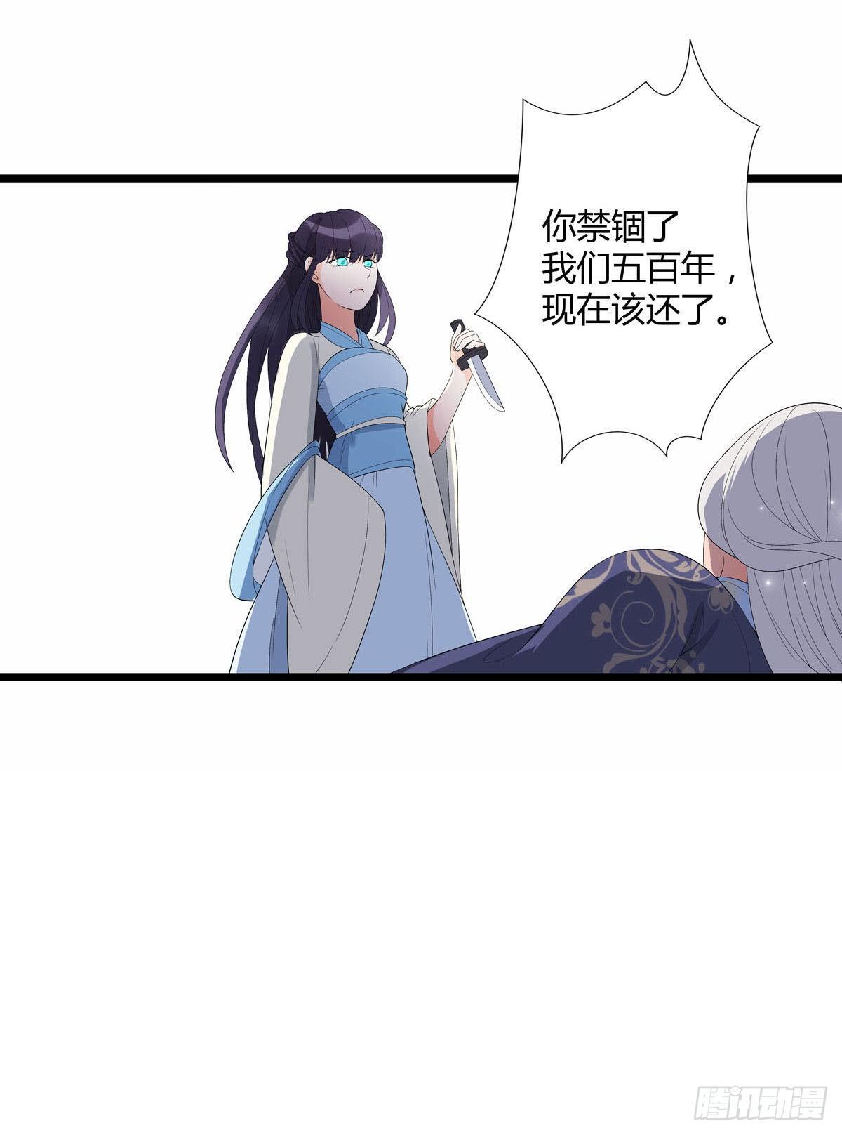 第20话2