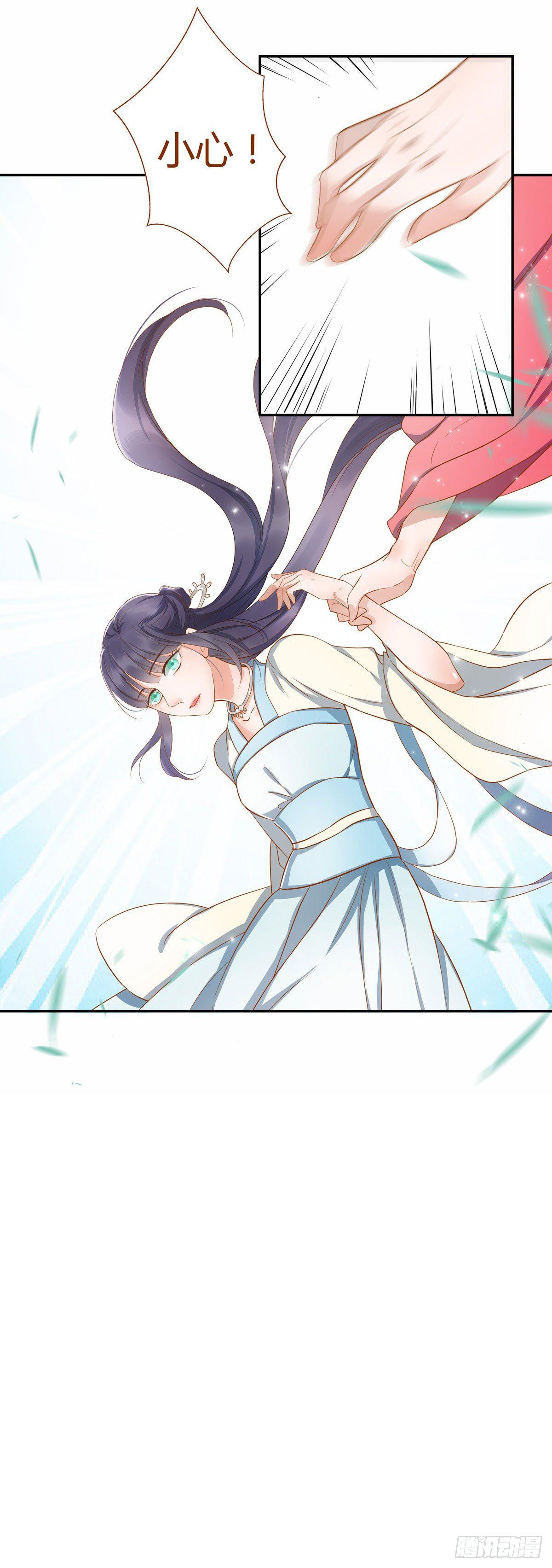 第3话7