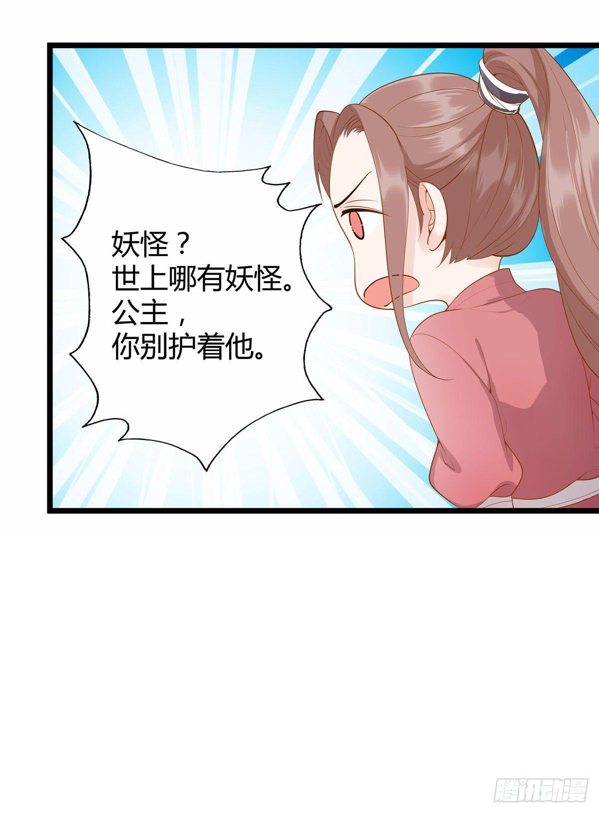 第16话2
