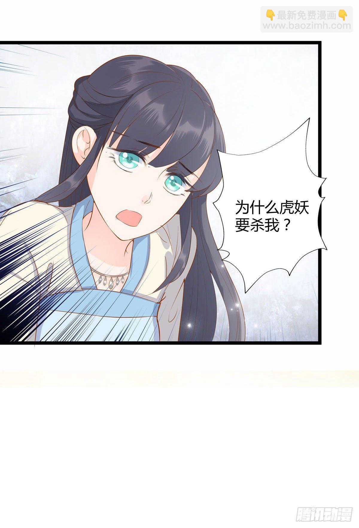 第15话4