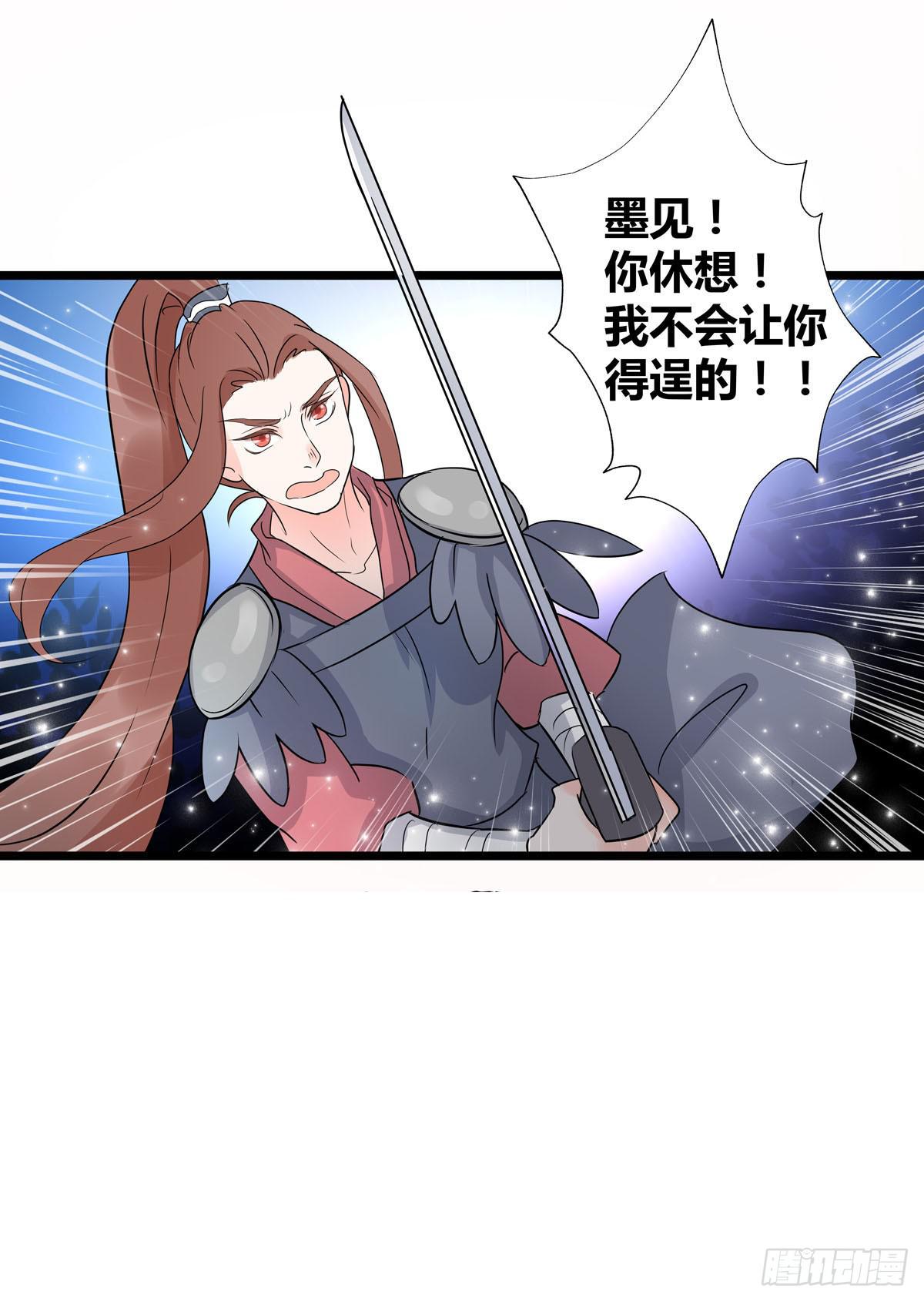 第23话4