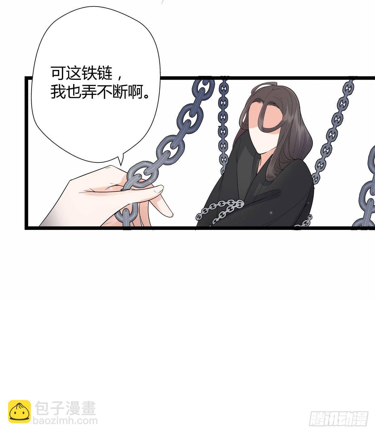 第18话3