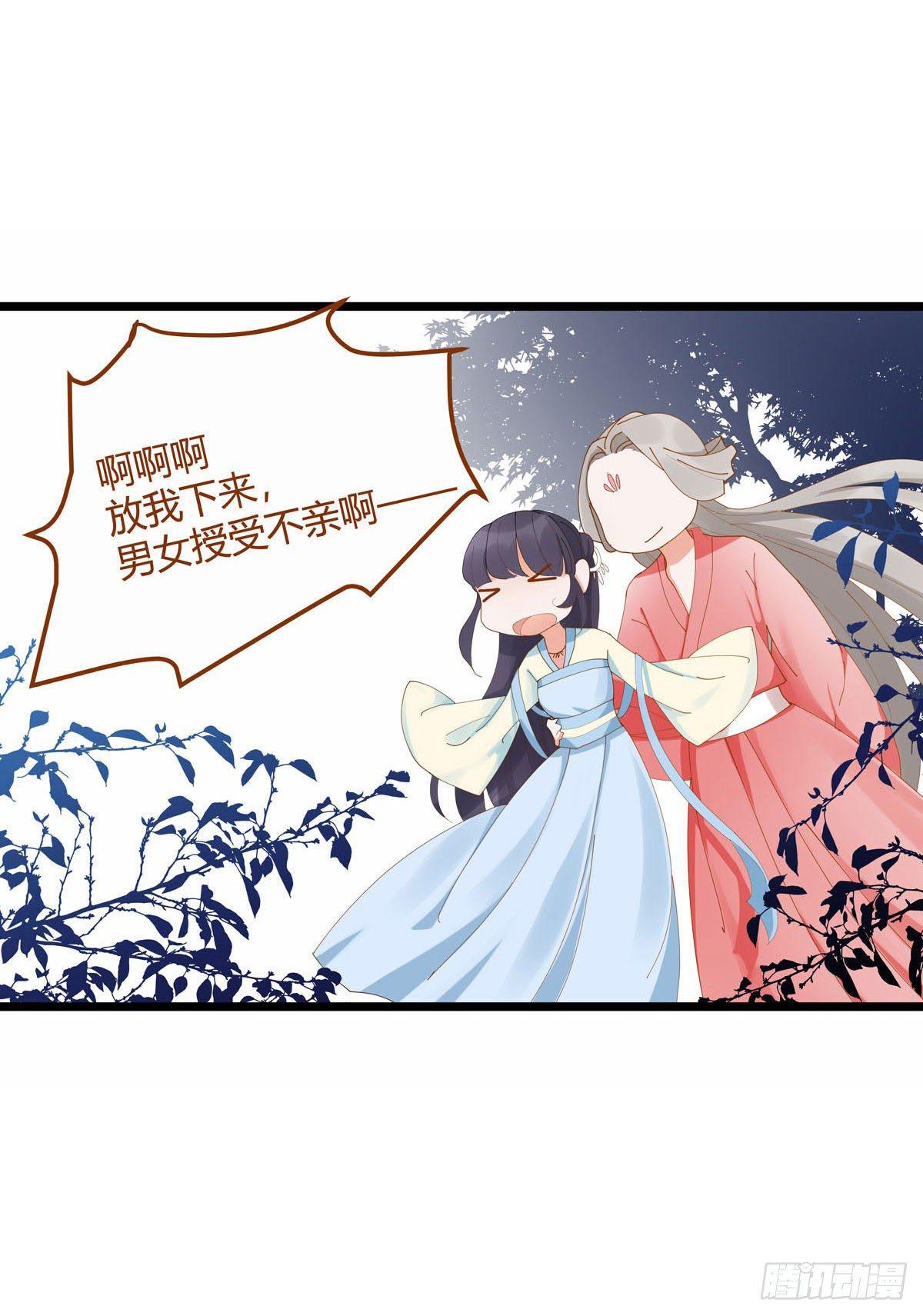 第8话10