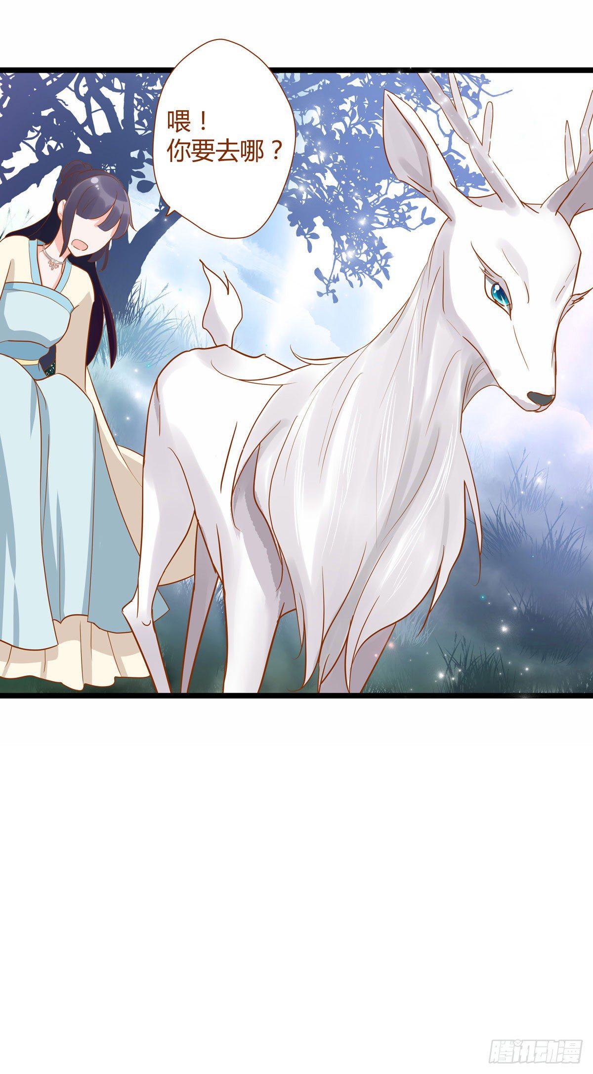 第1话11