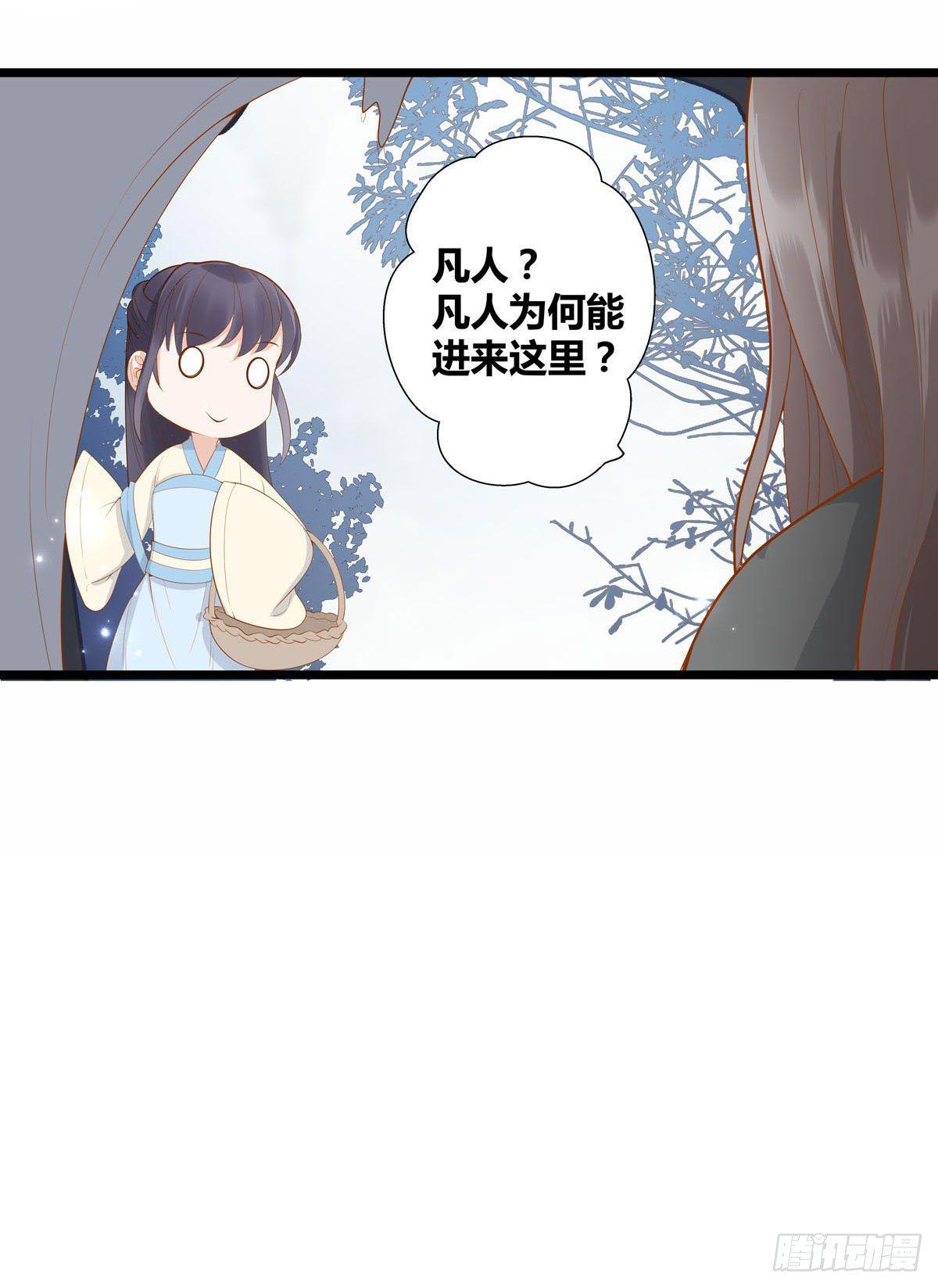 第17话4