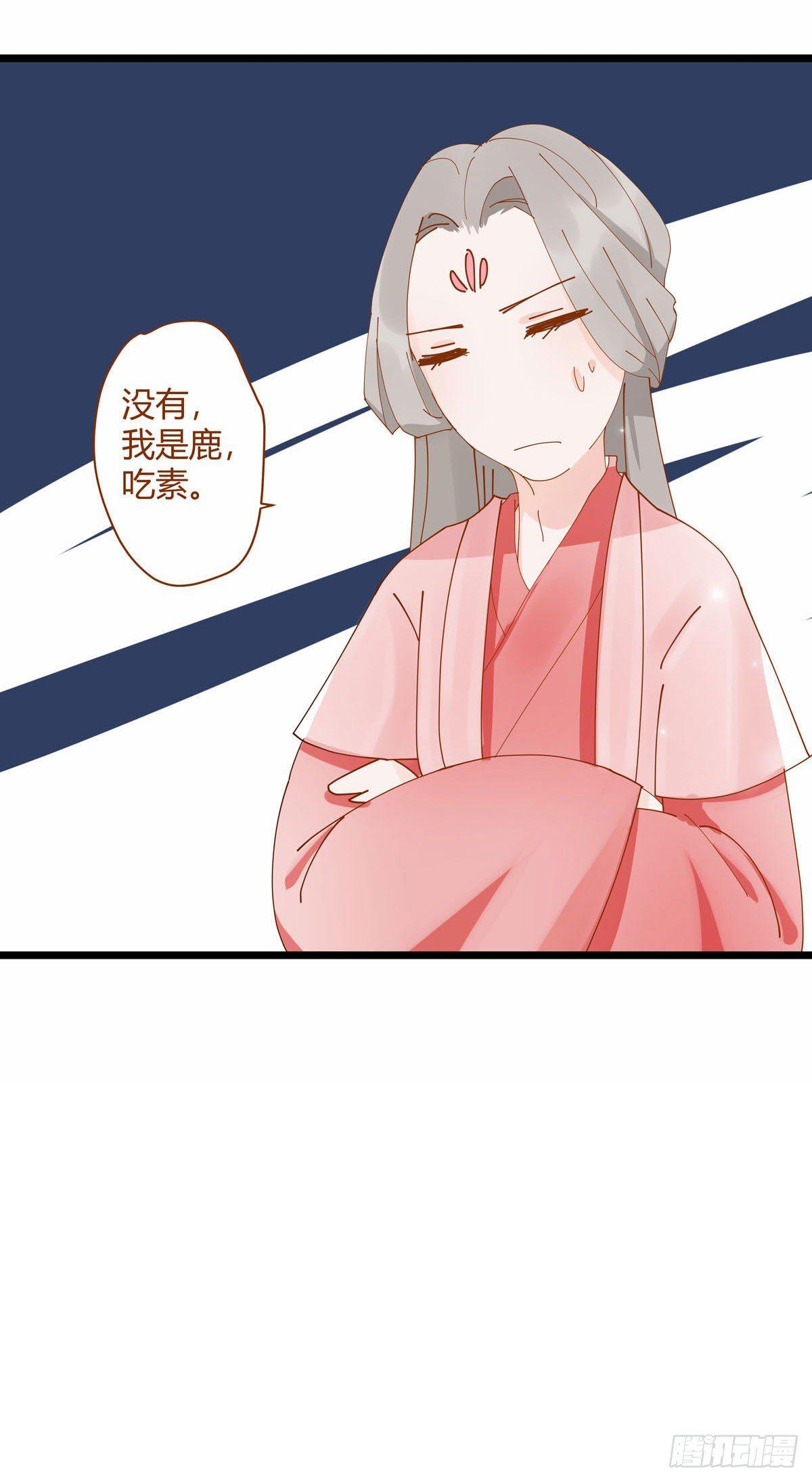第7话6