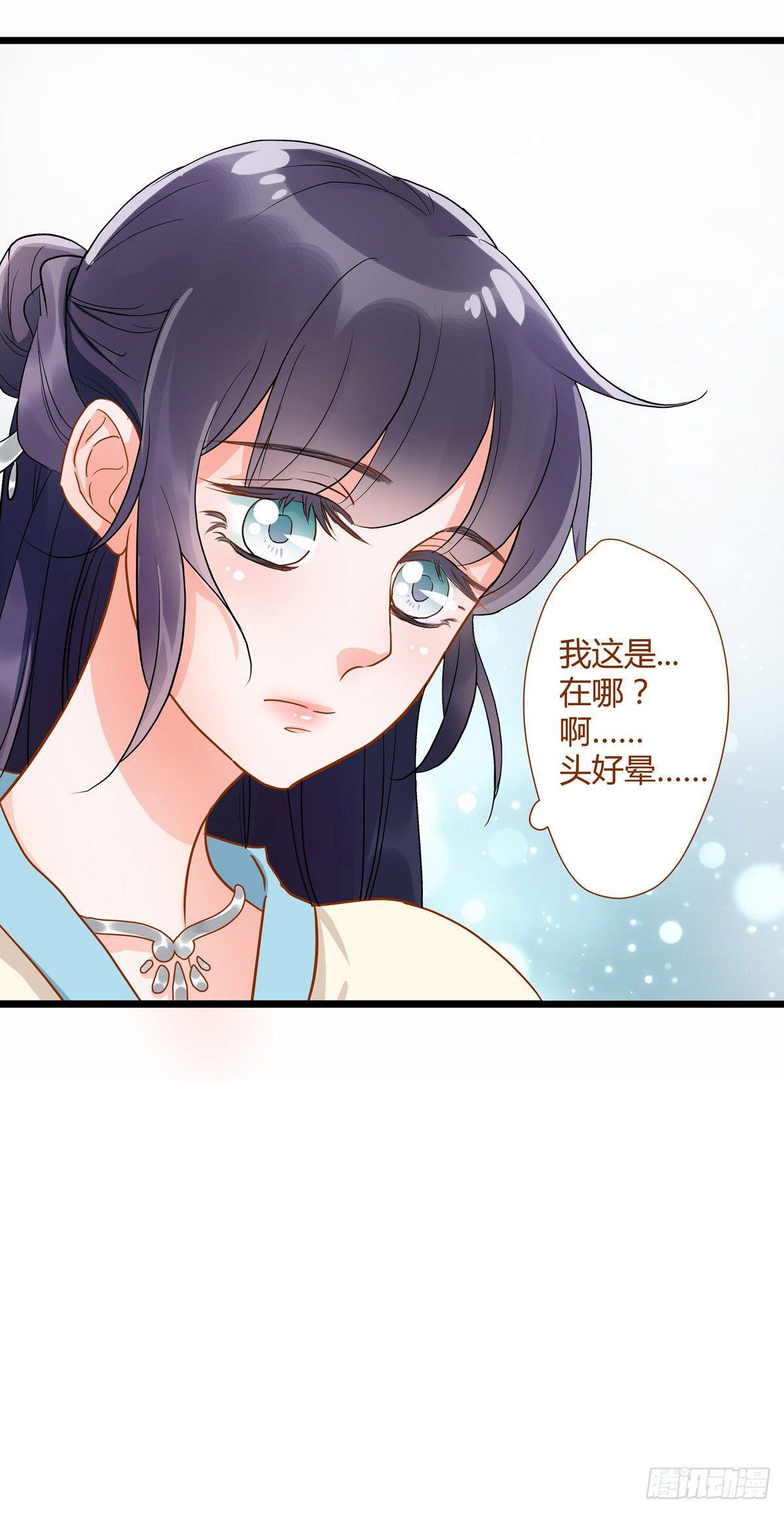 第1话8