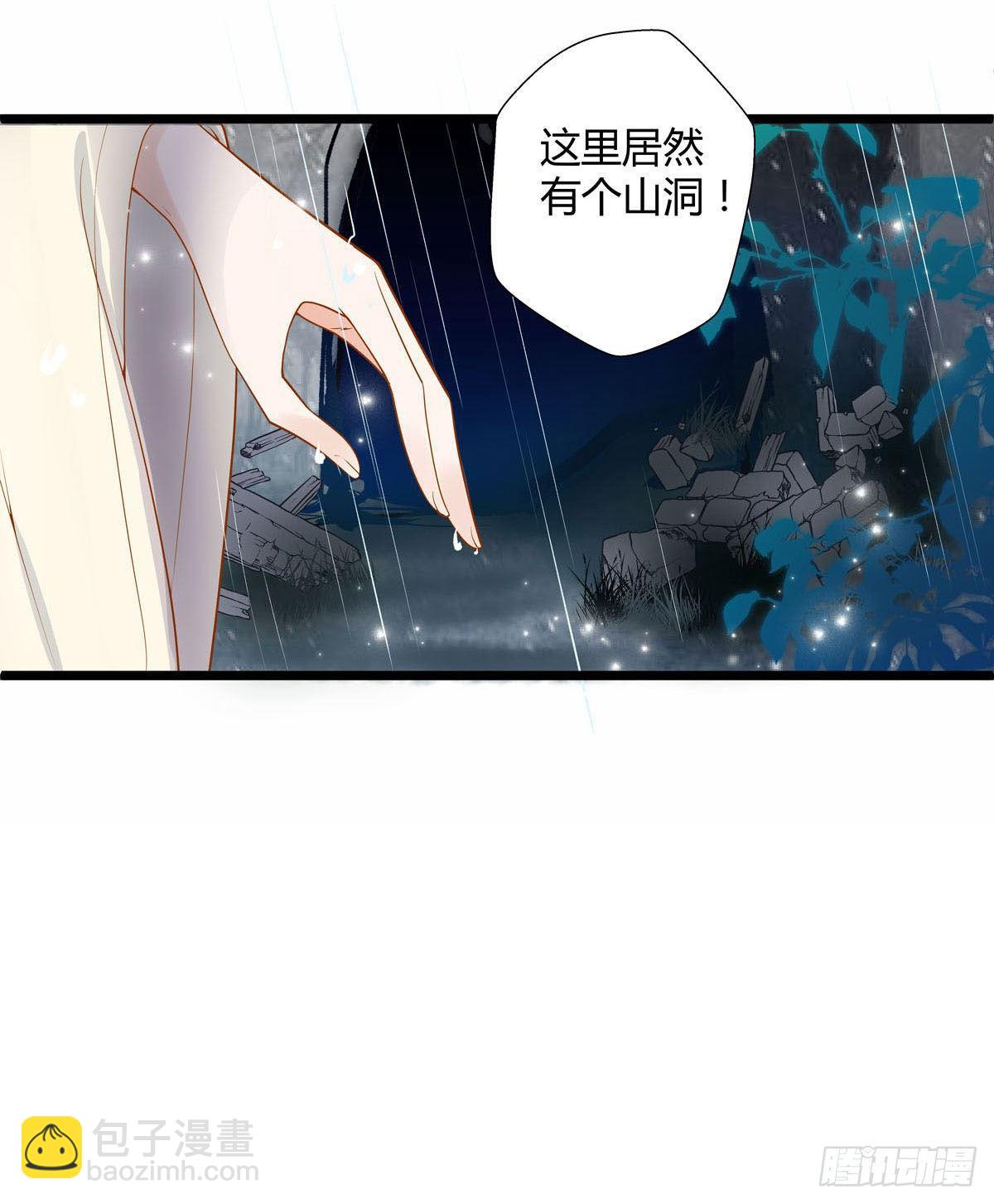 第16话12