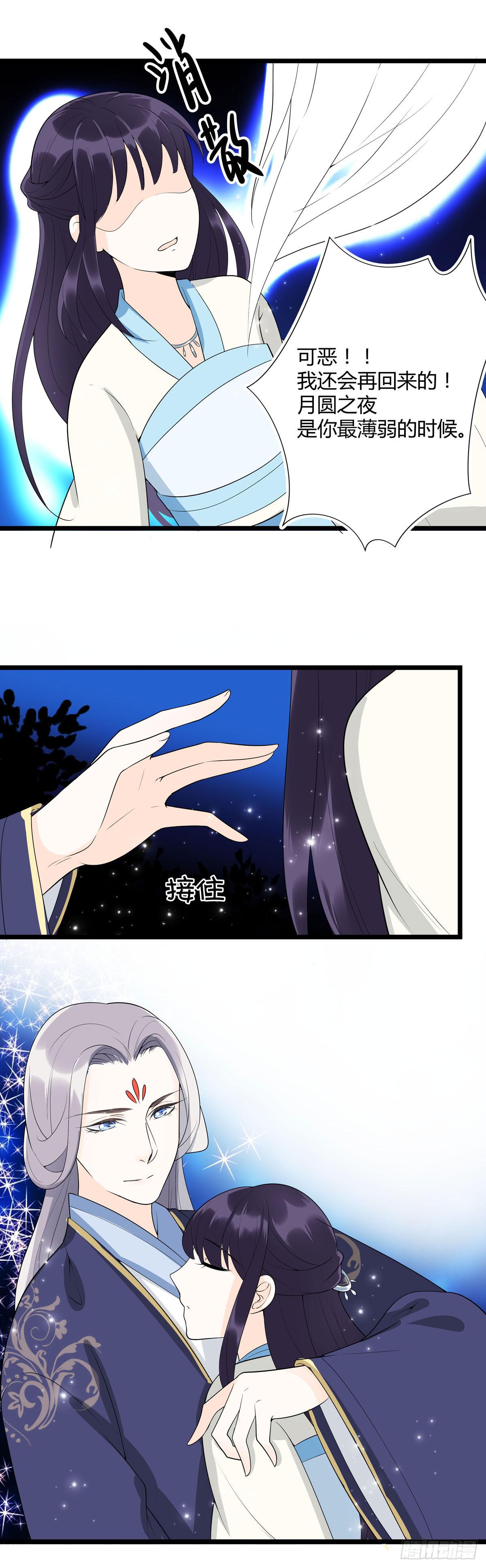 第21话2