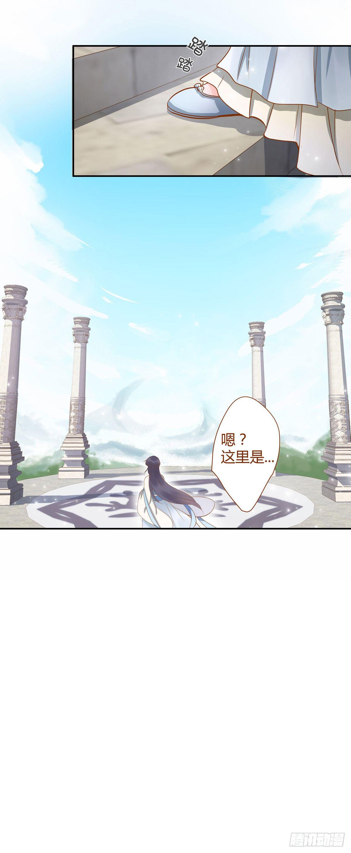 第3话5