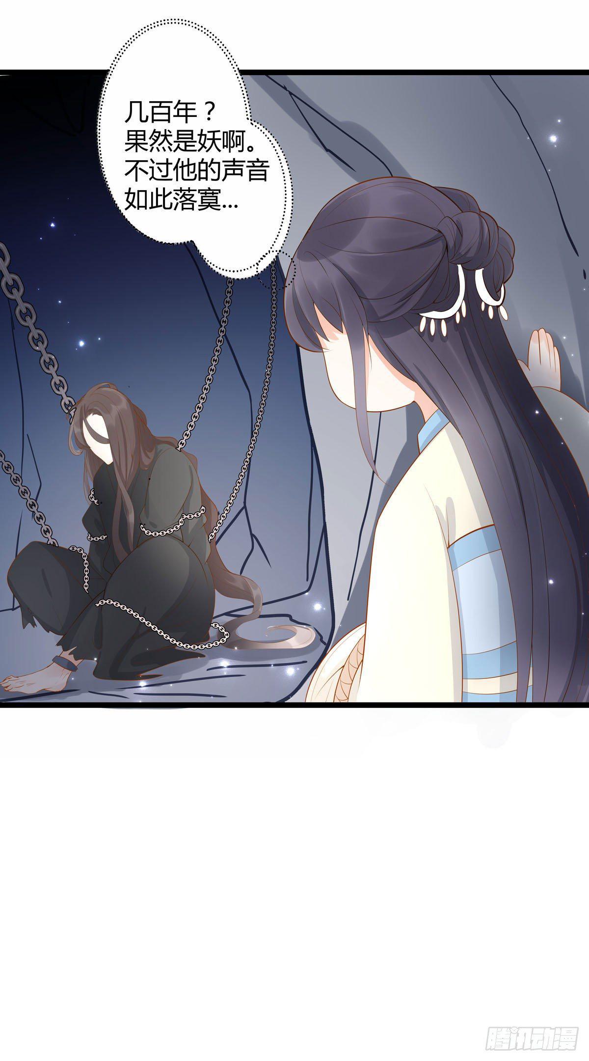 第17话2
