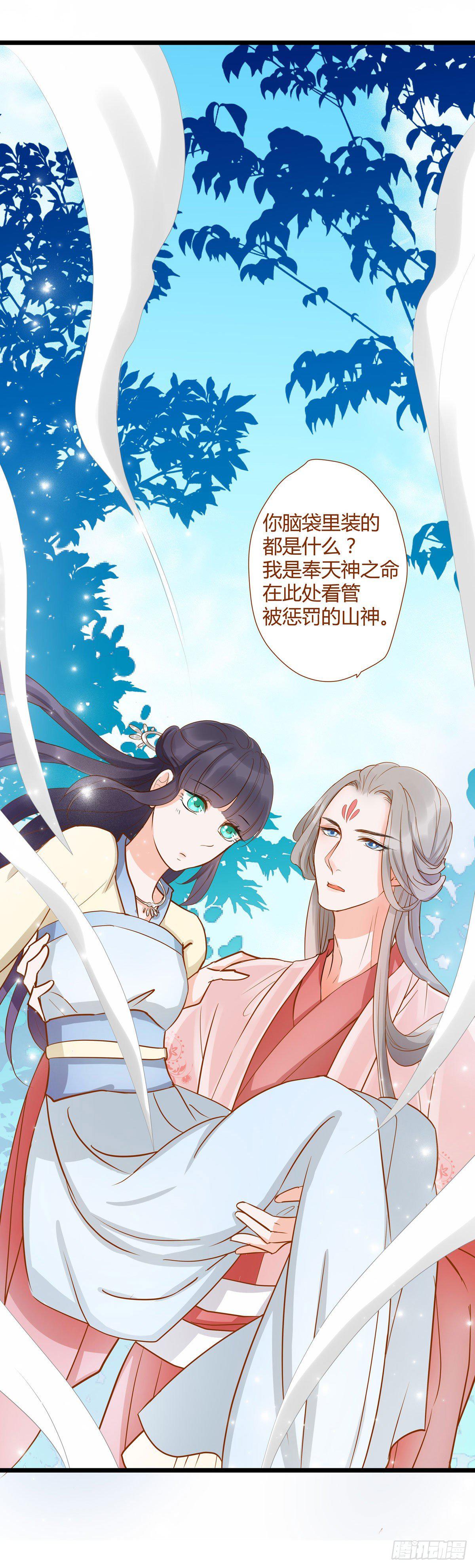 第4话11