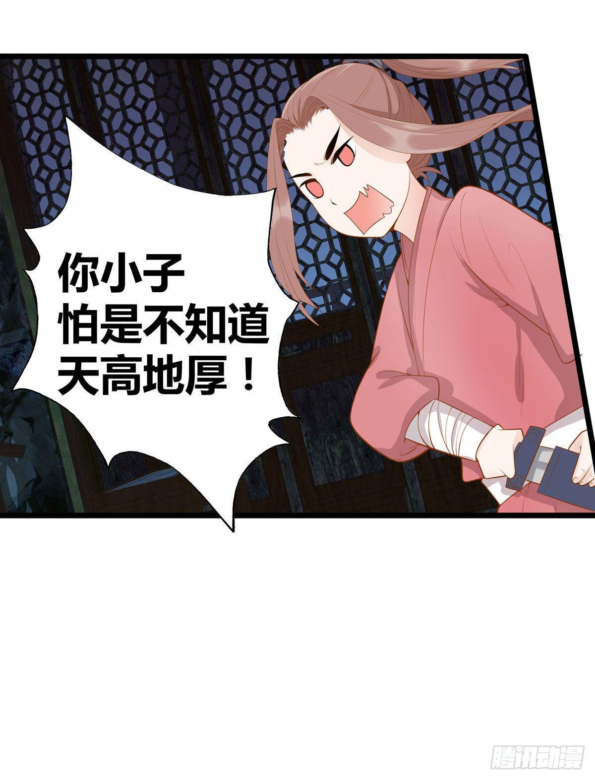 第16话5