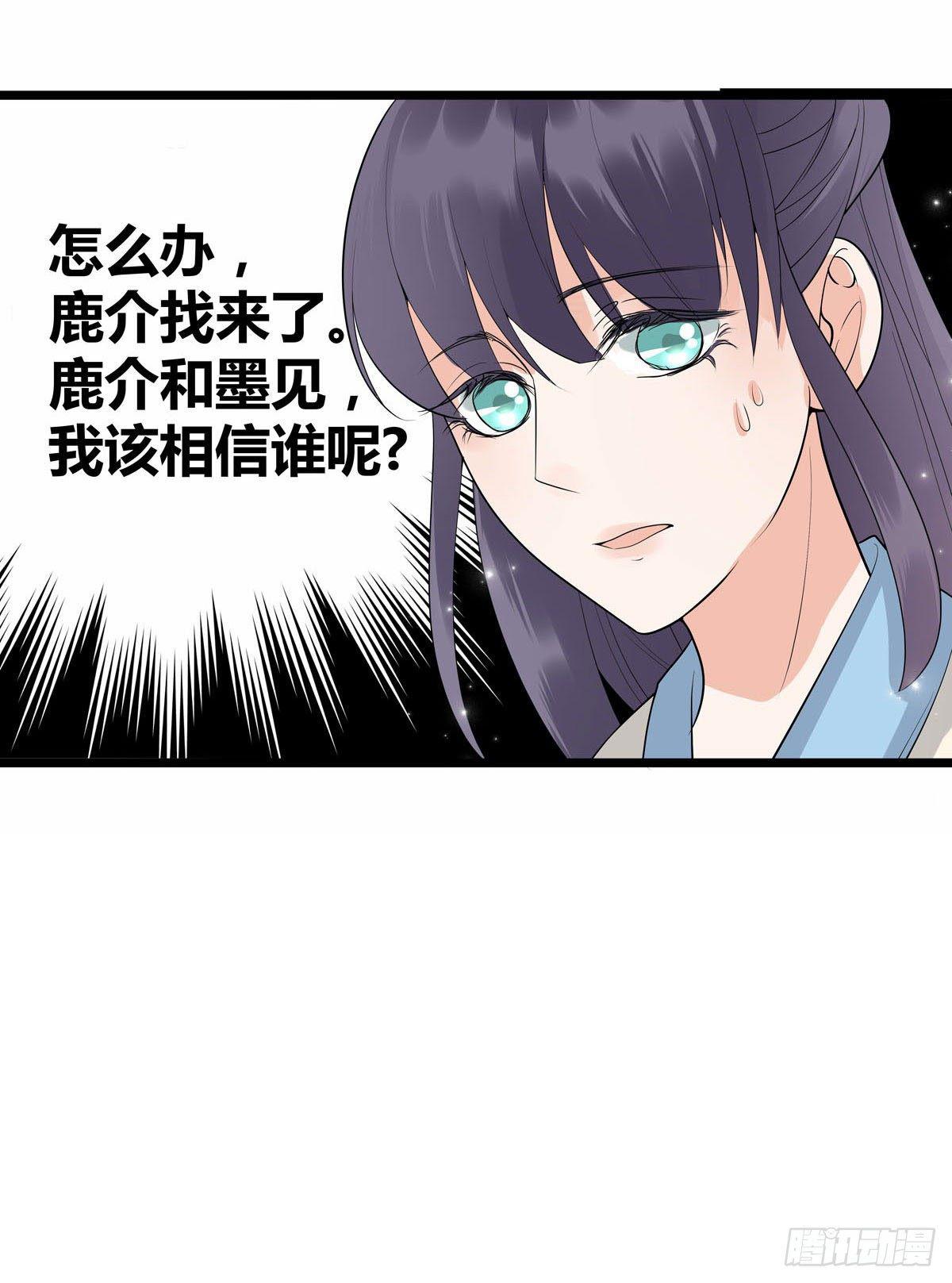第18话7