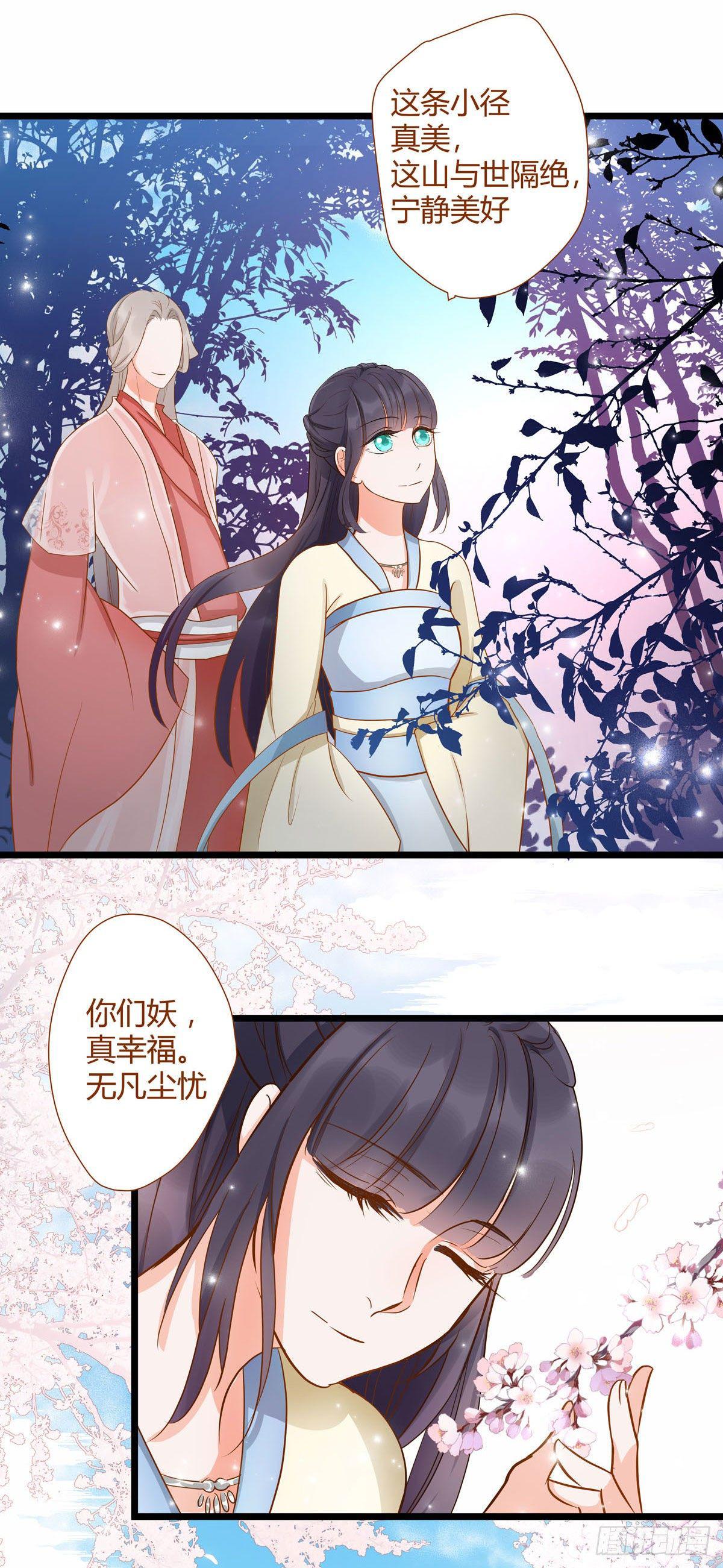第5话2