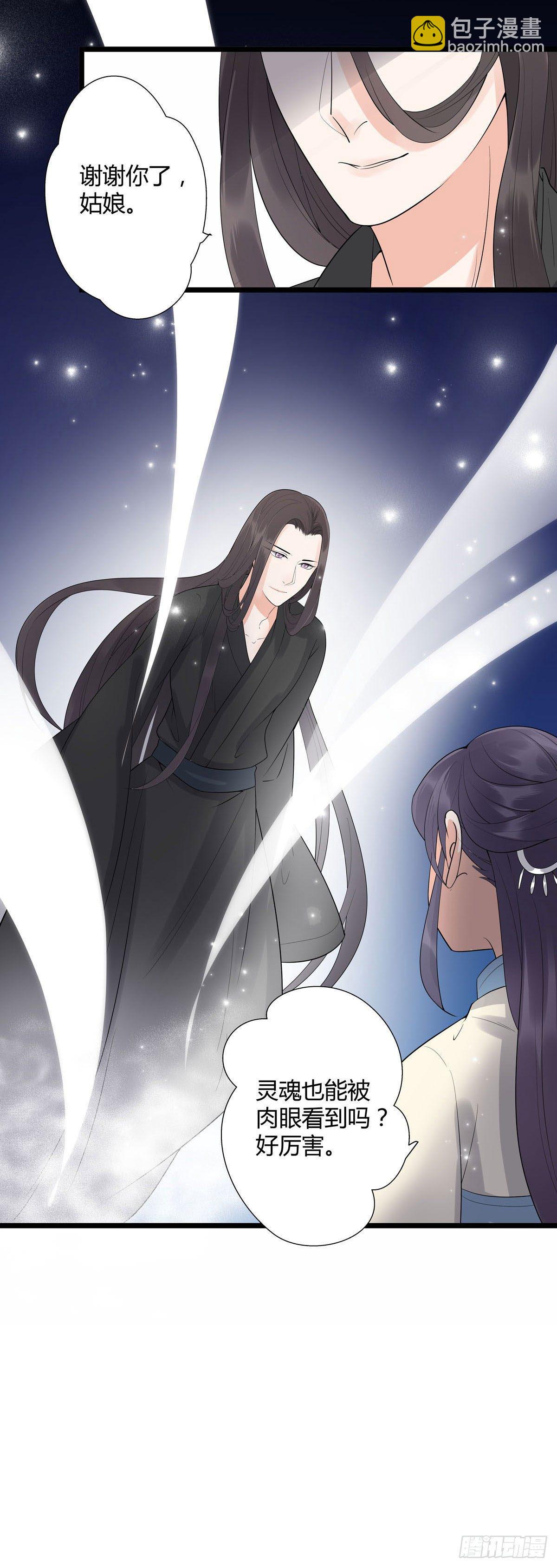 第18话5