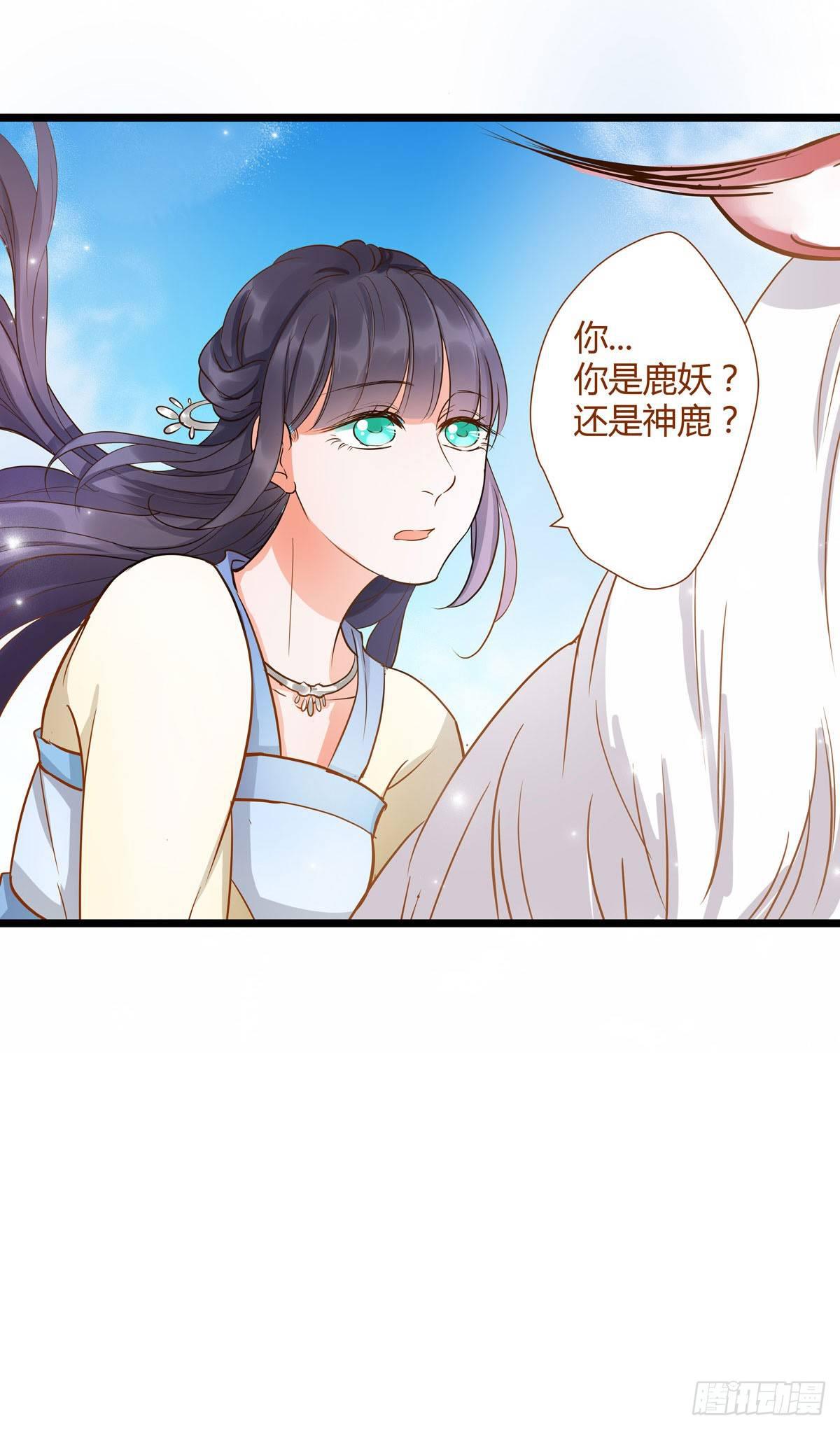 第4话8