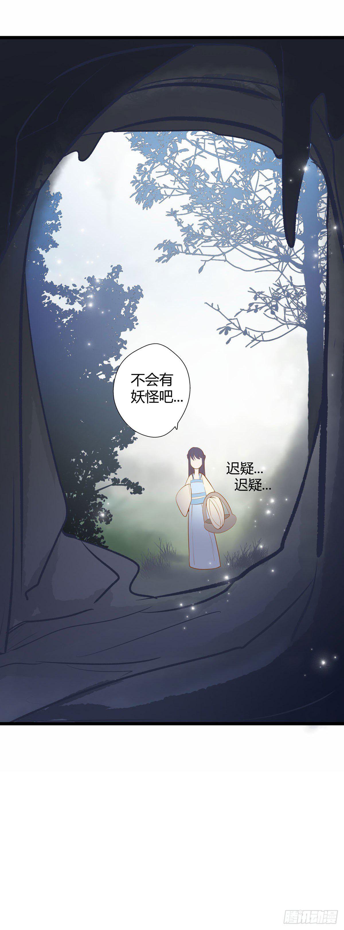 第16话14