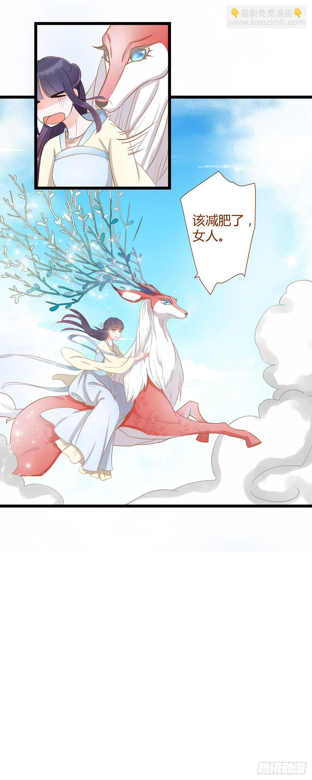 第4话7