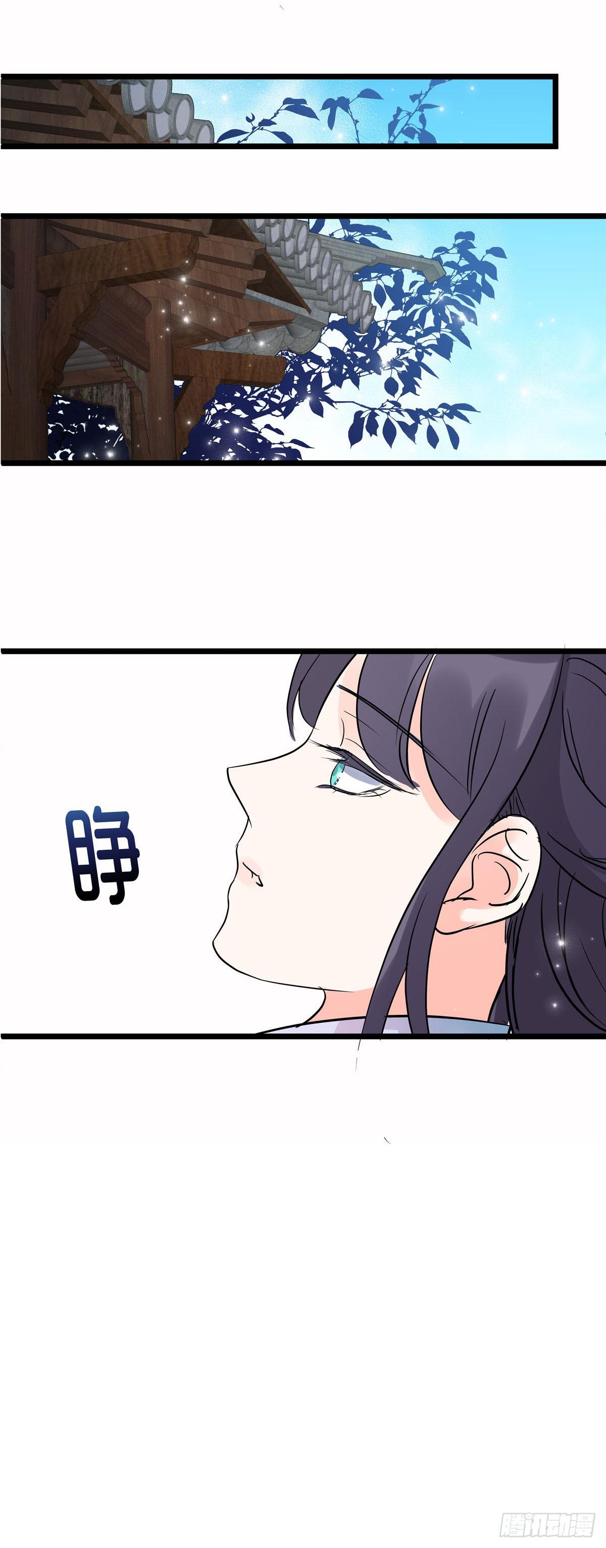 第22话3