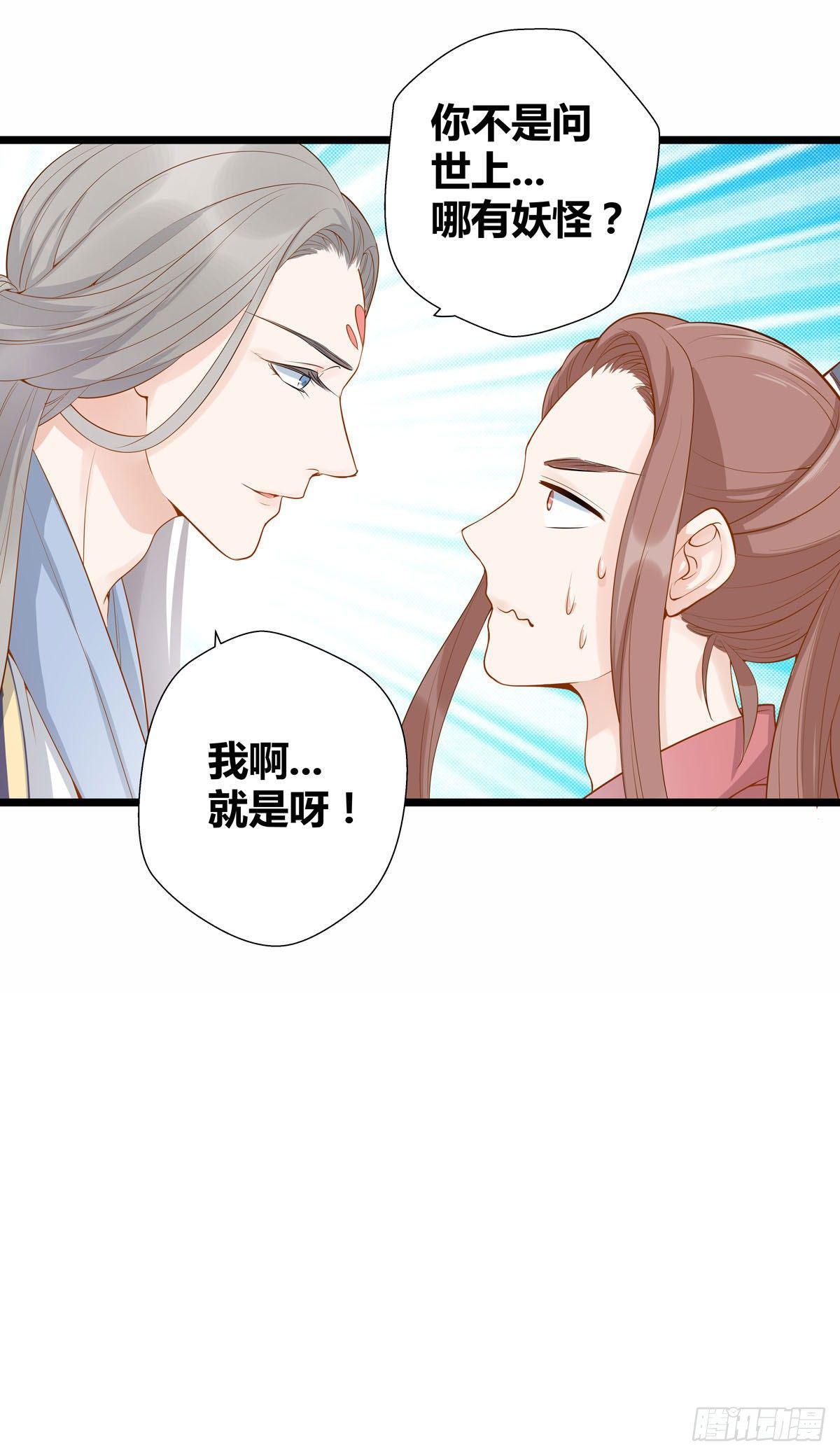 第16话7
