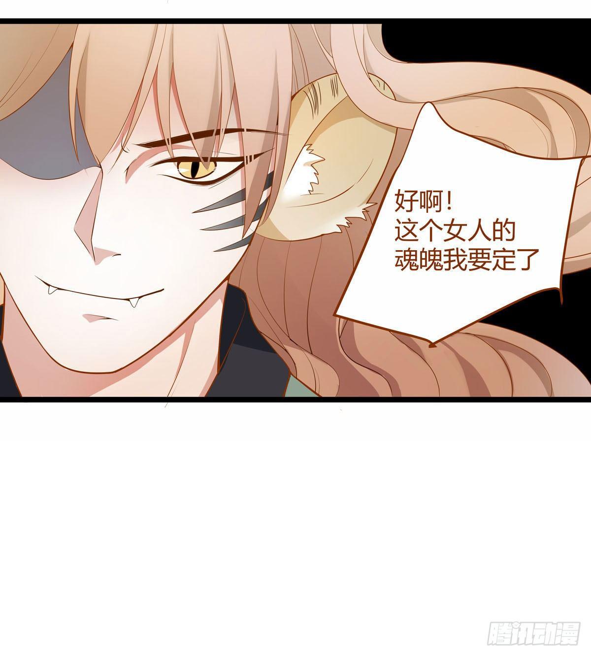第13话7