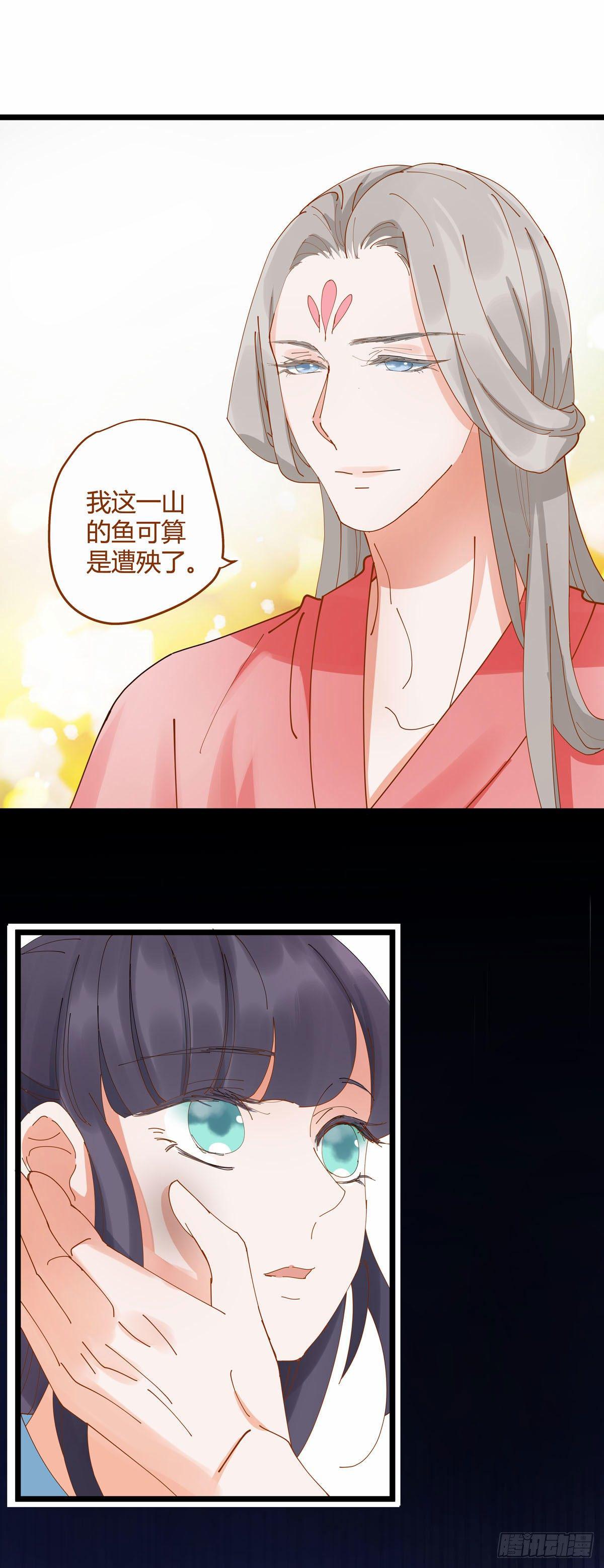 第8话6