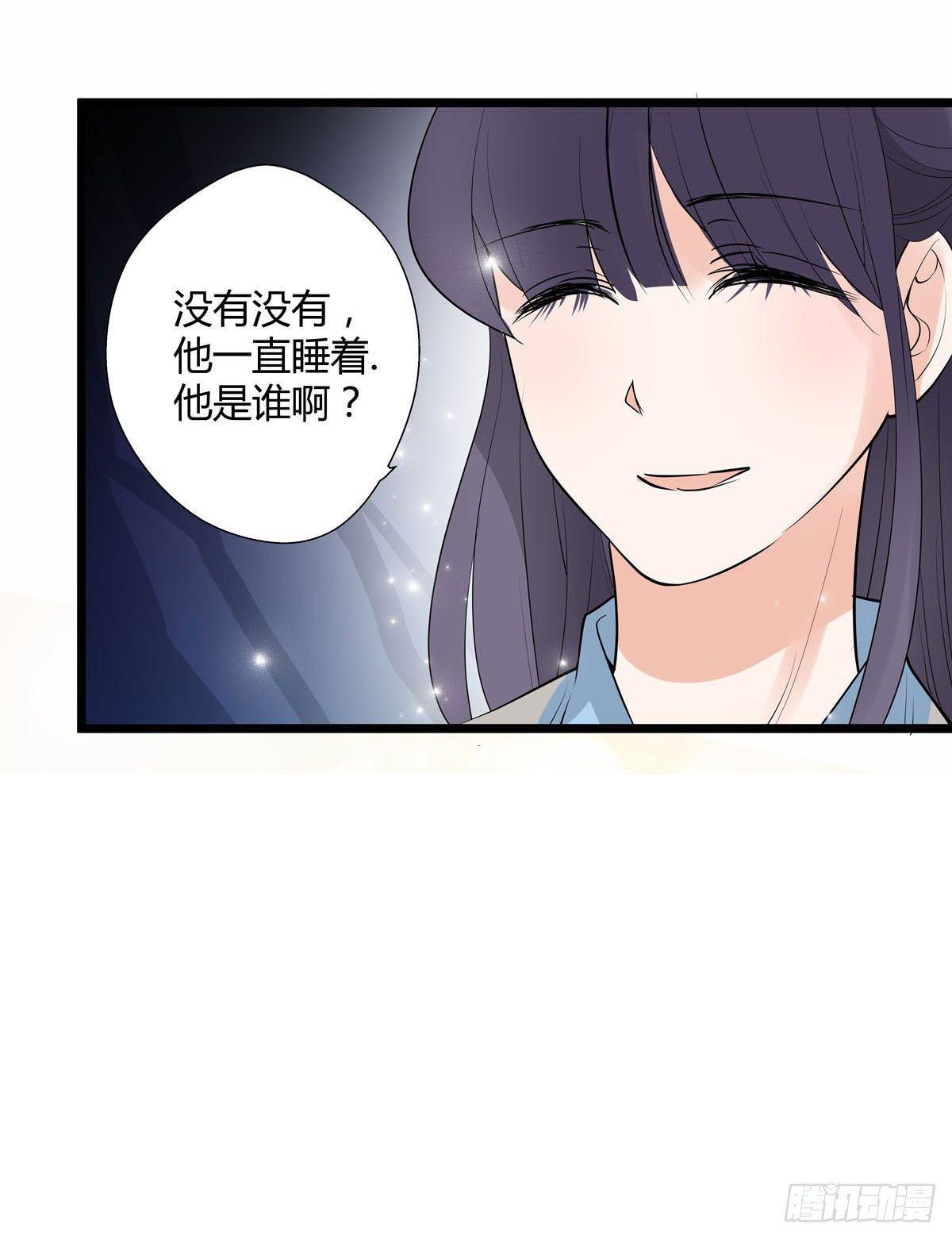 第19话3