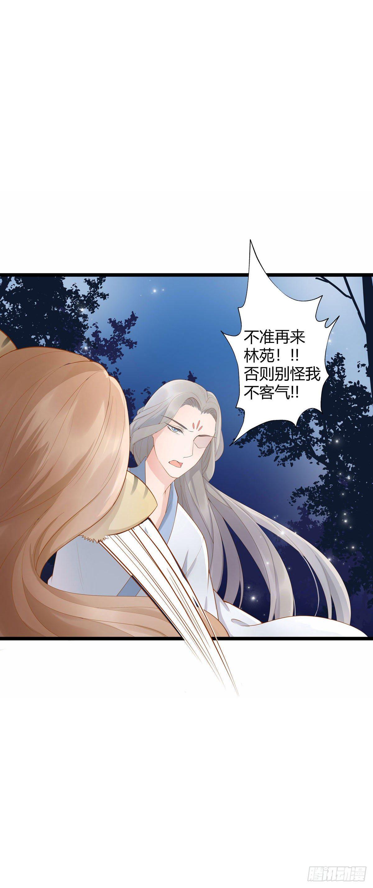 第14话1