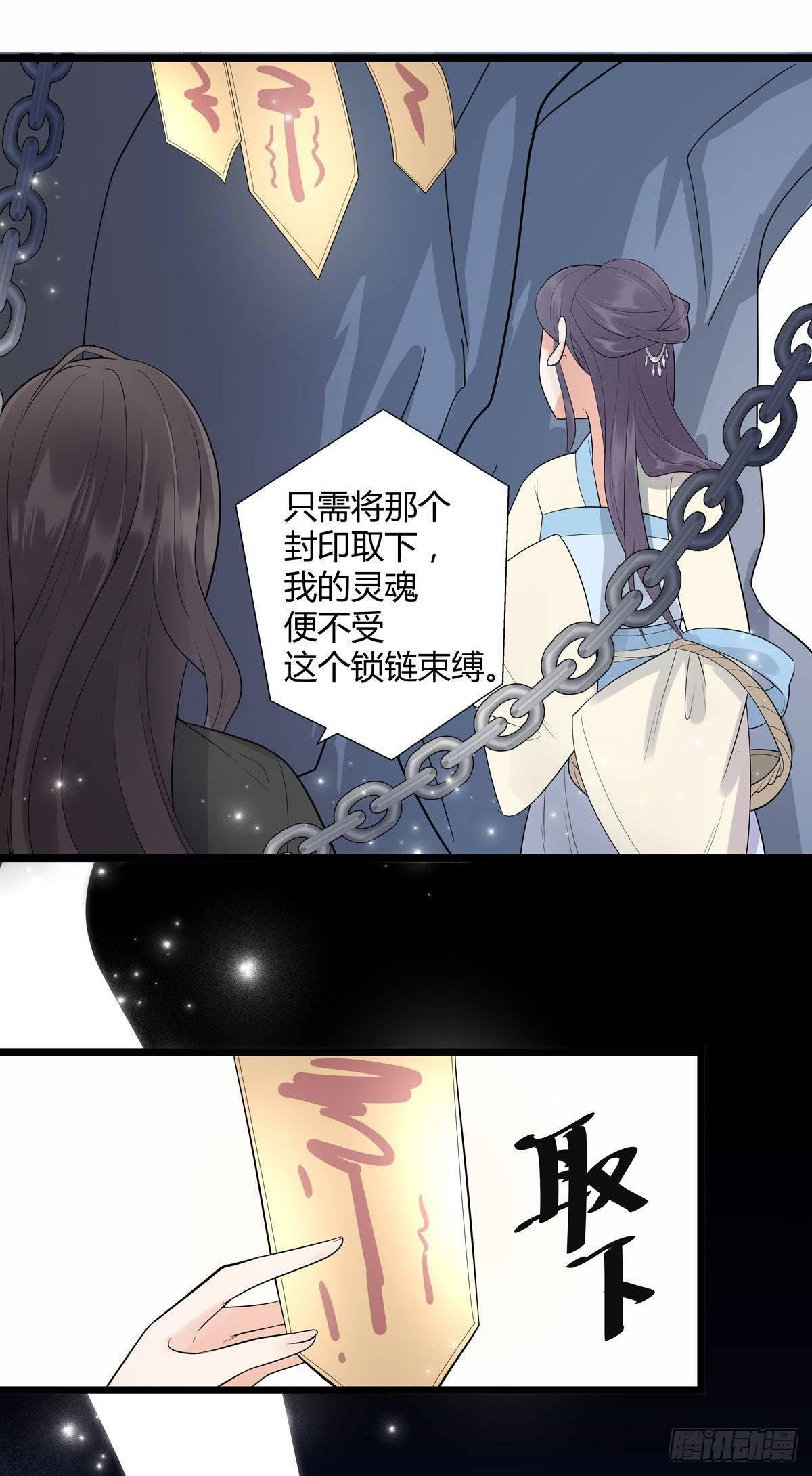 第18话4