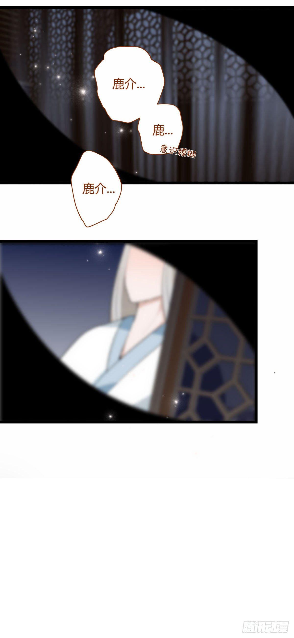 第13话2
