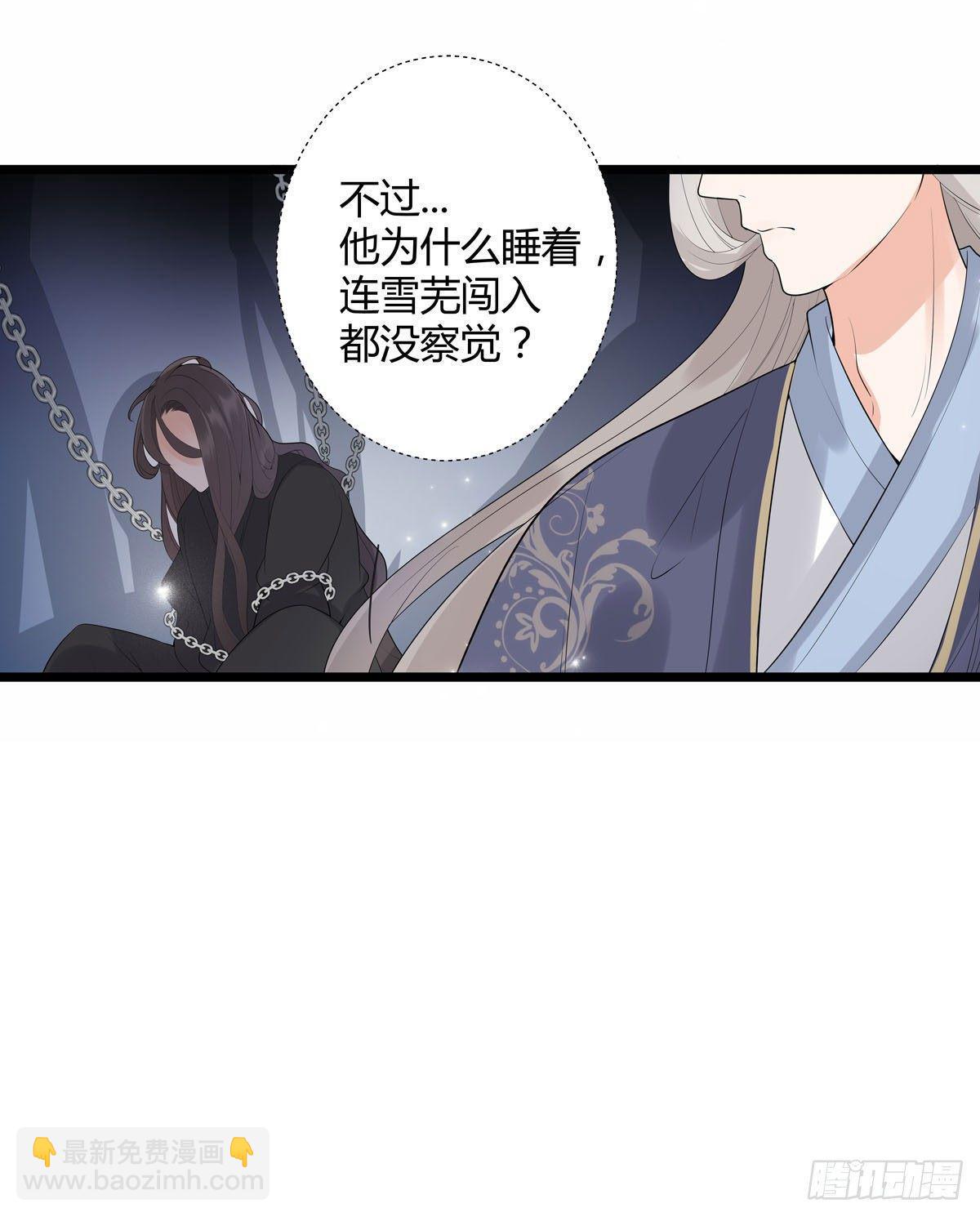 第19话5