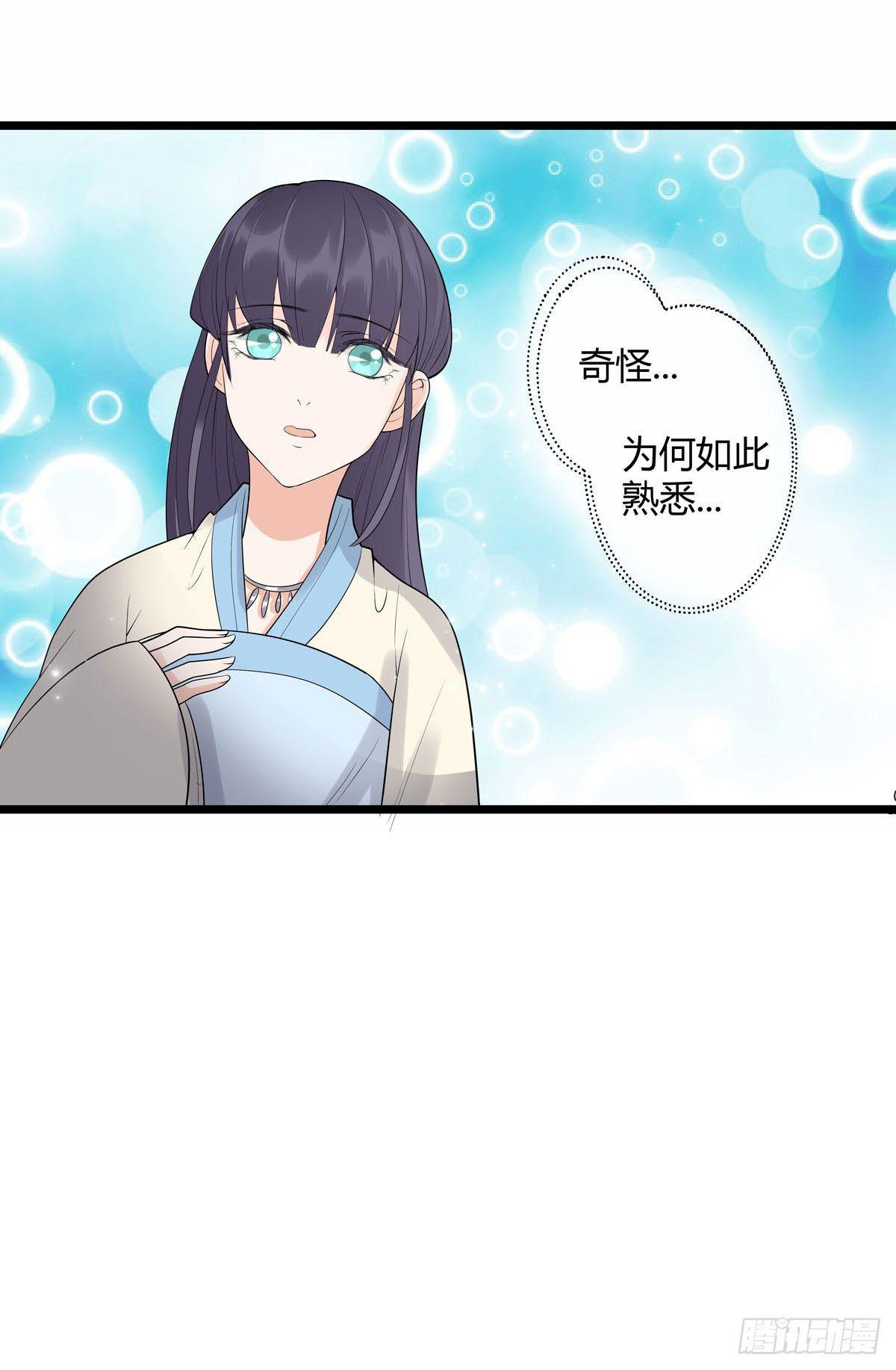第18话2