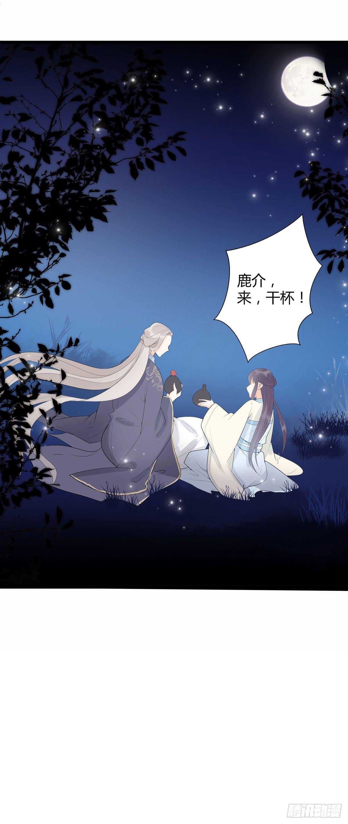 第19话10