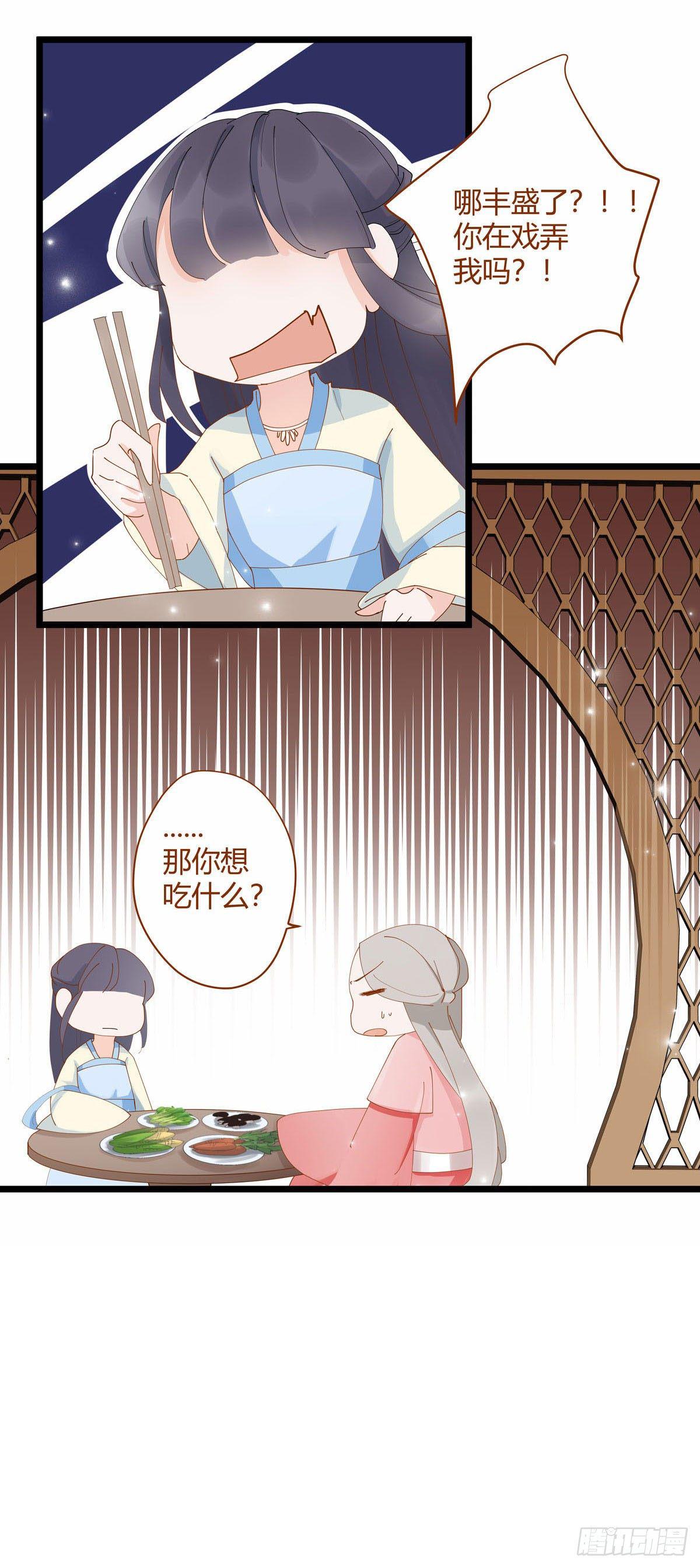 第7话4