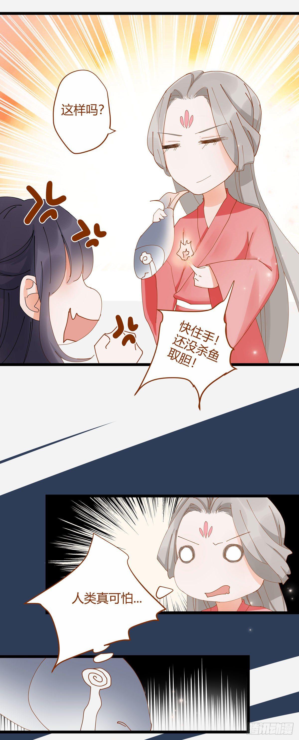 第8话4