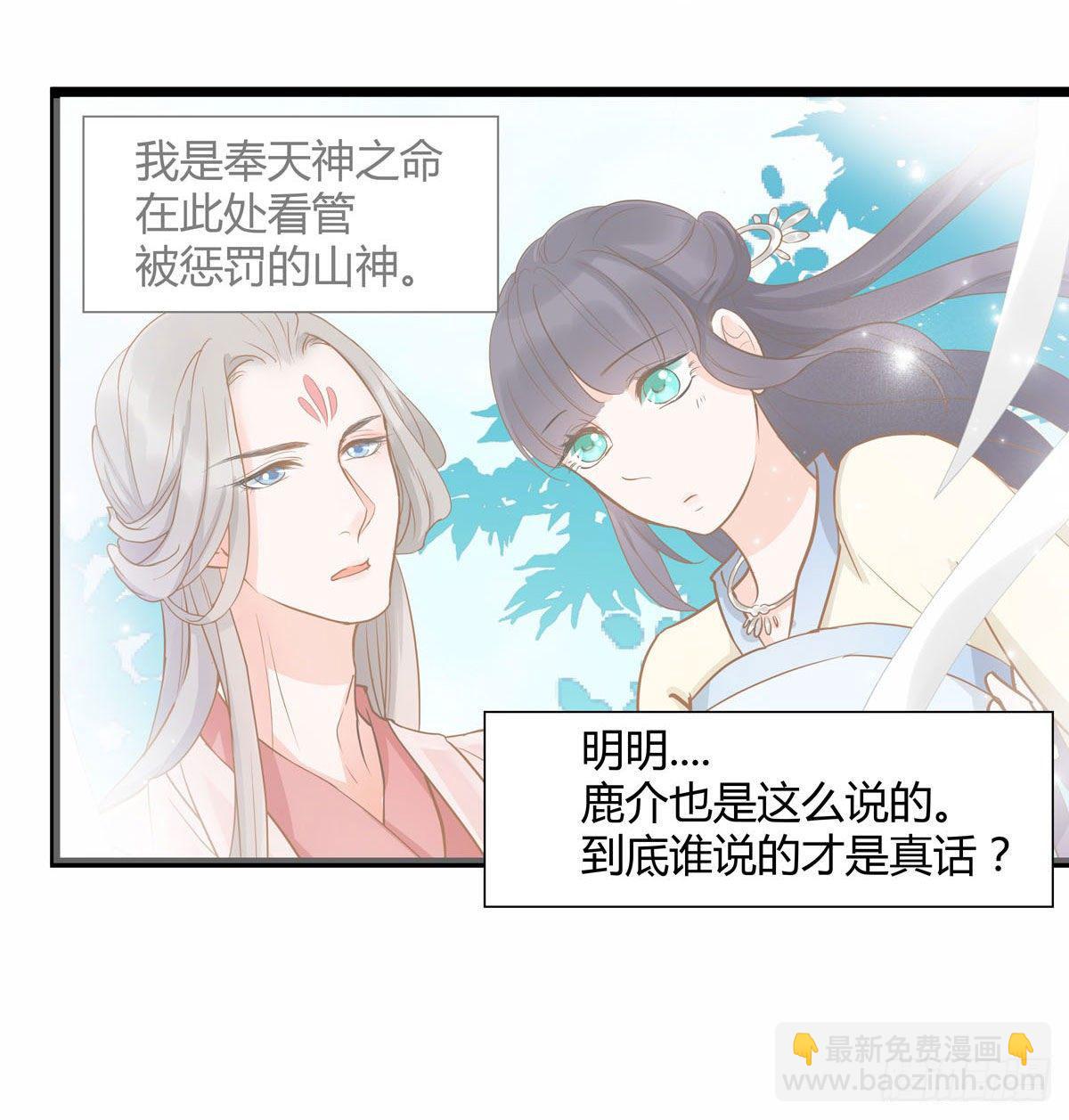 第17话8