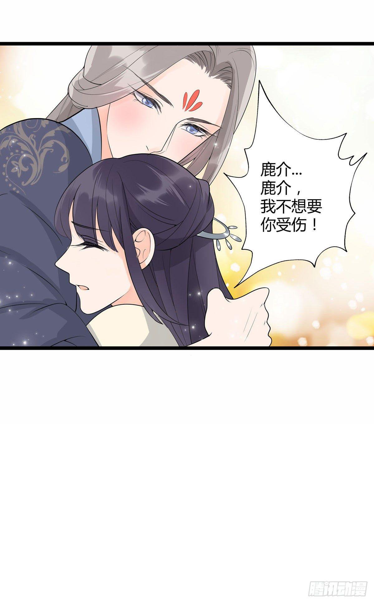 第20话9