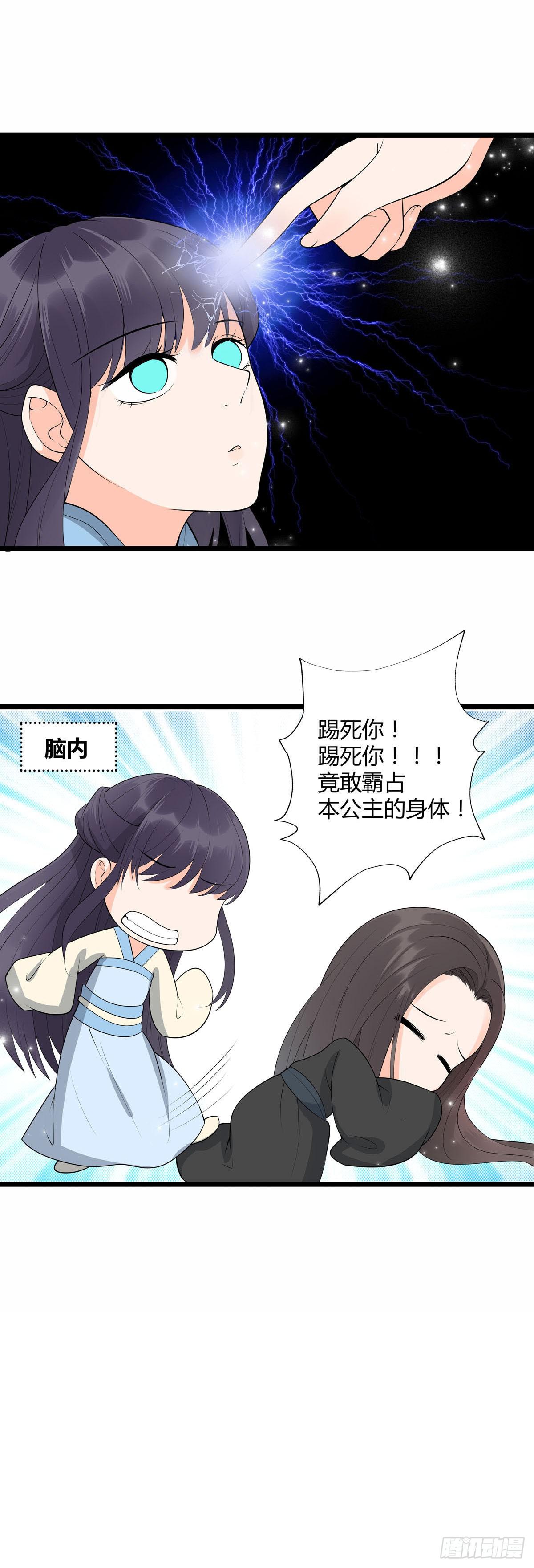 第21话1