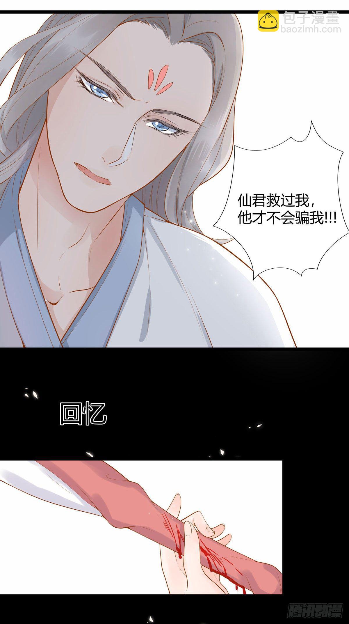 第14话4
