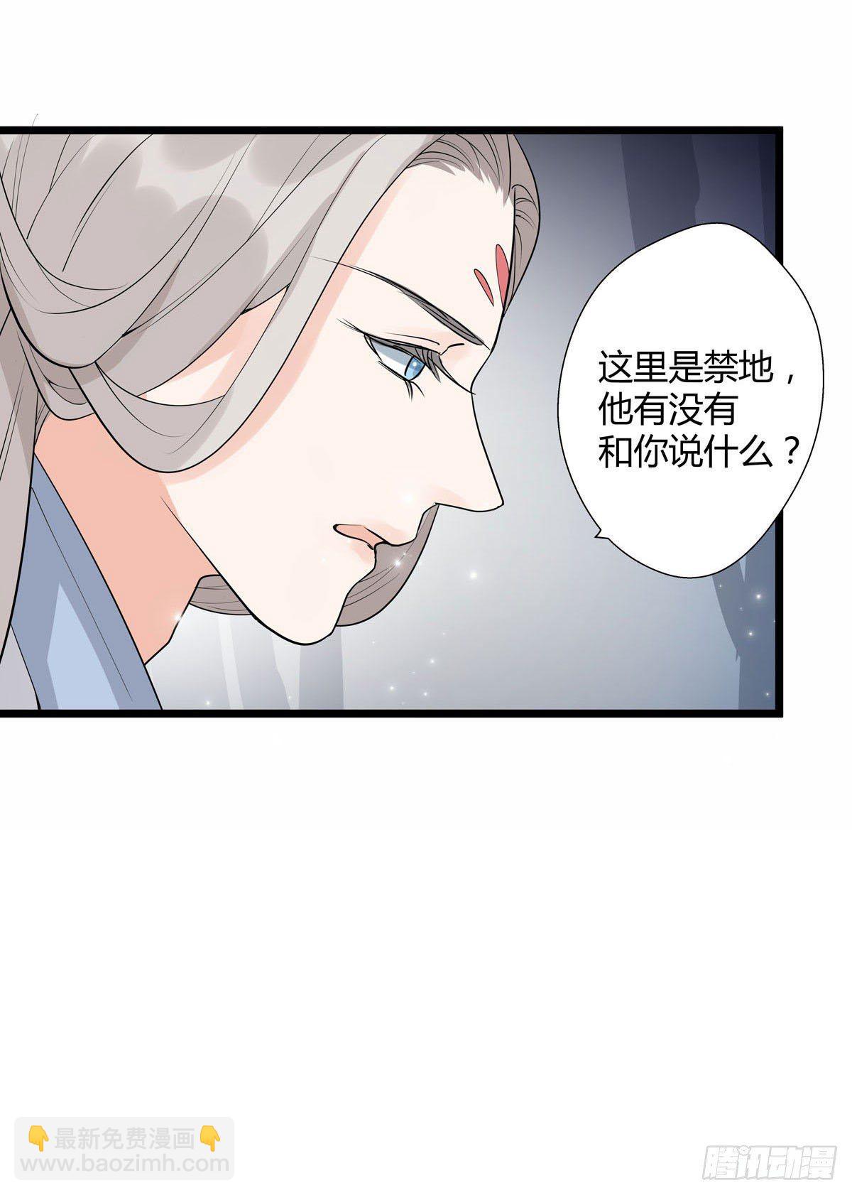 第19话2