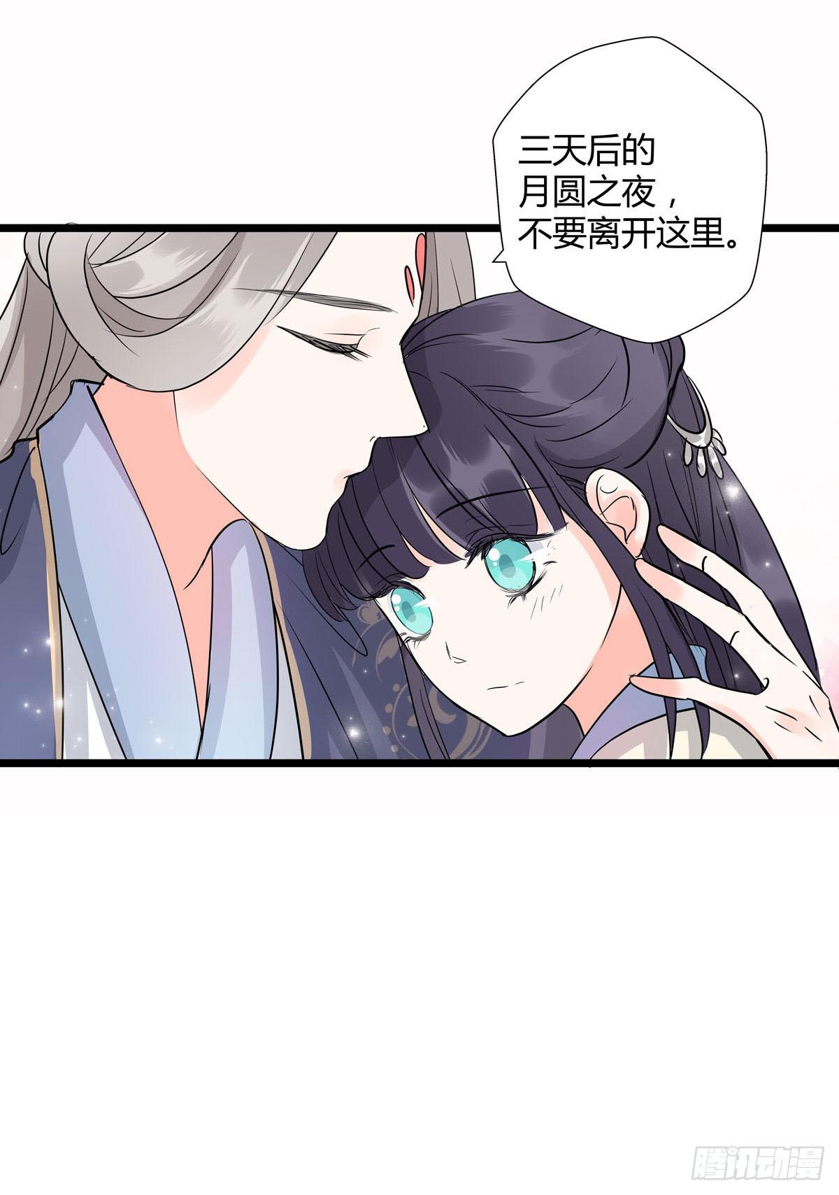 第22话7