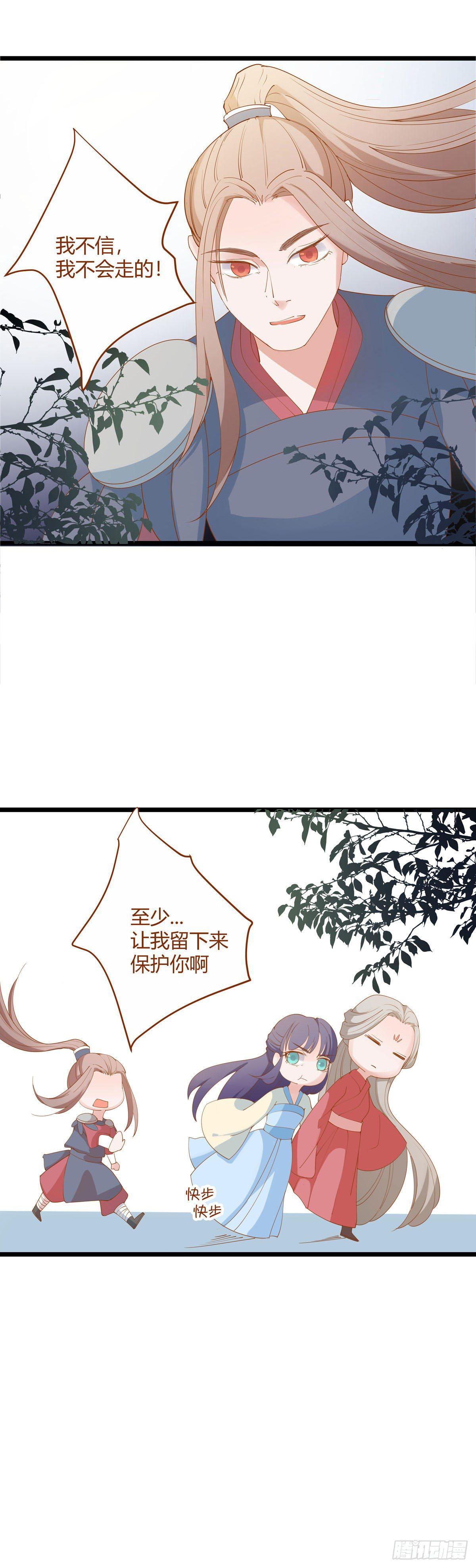 第11话7