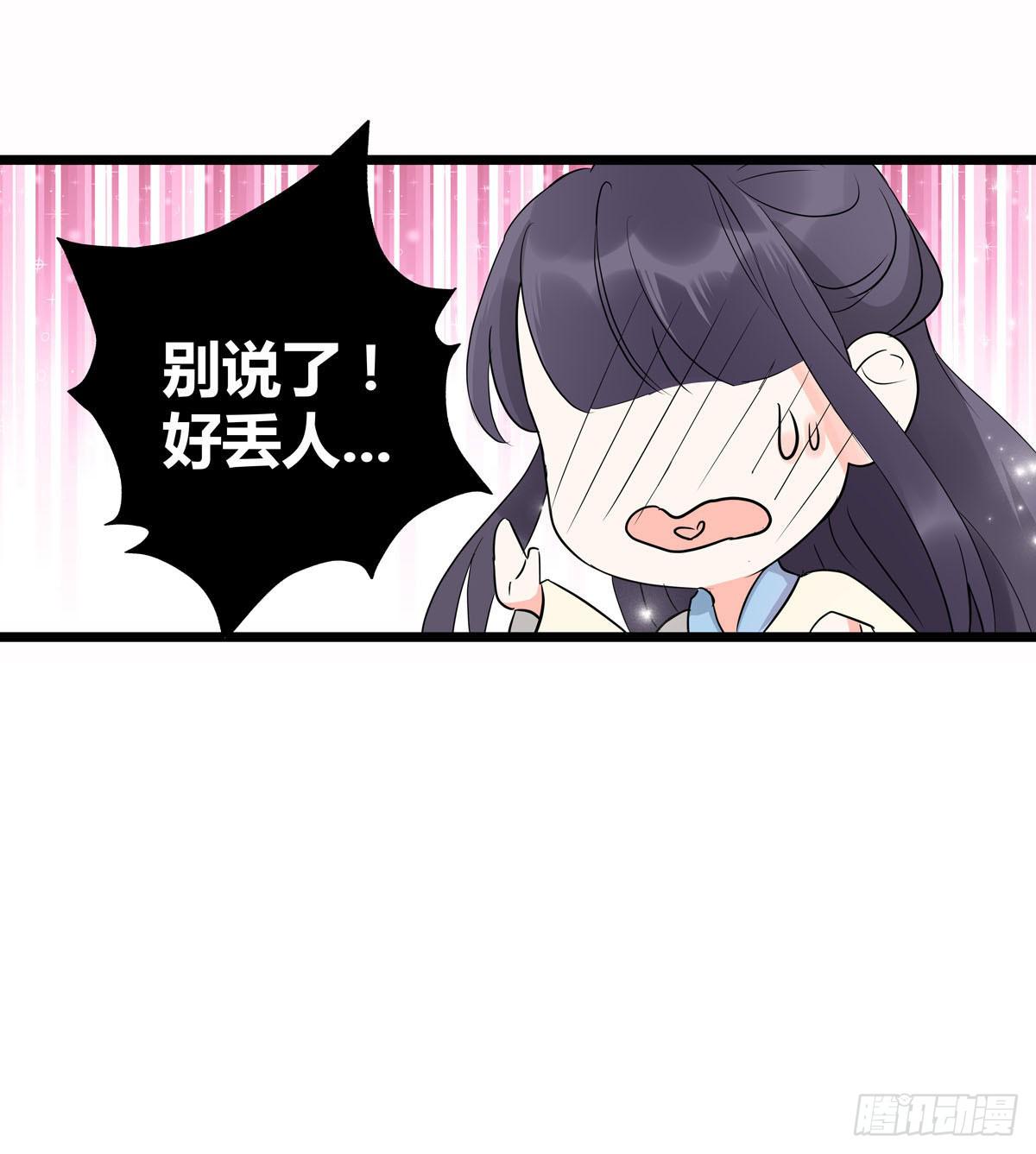 第22话6