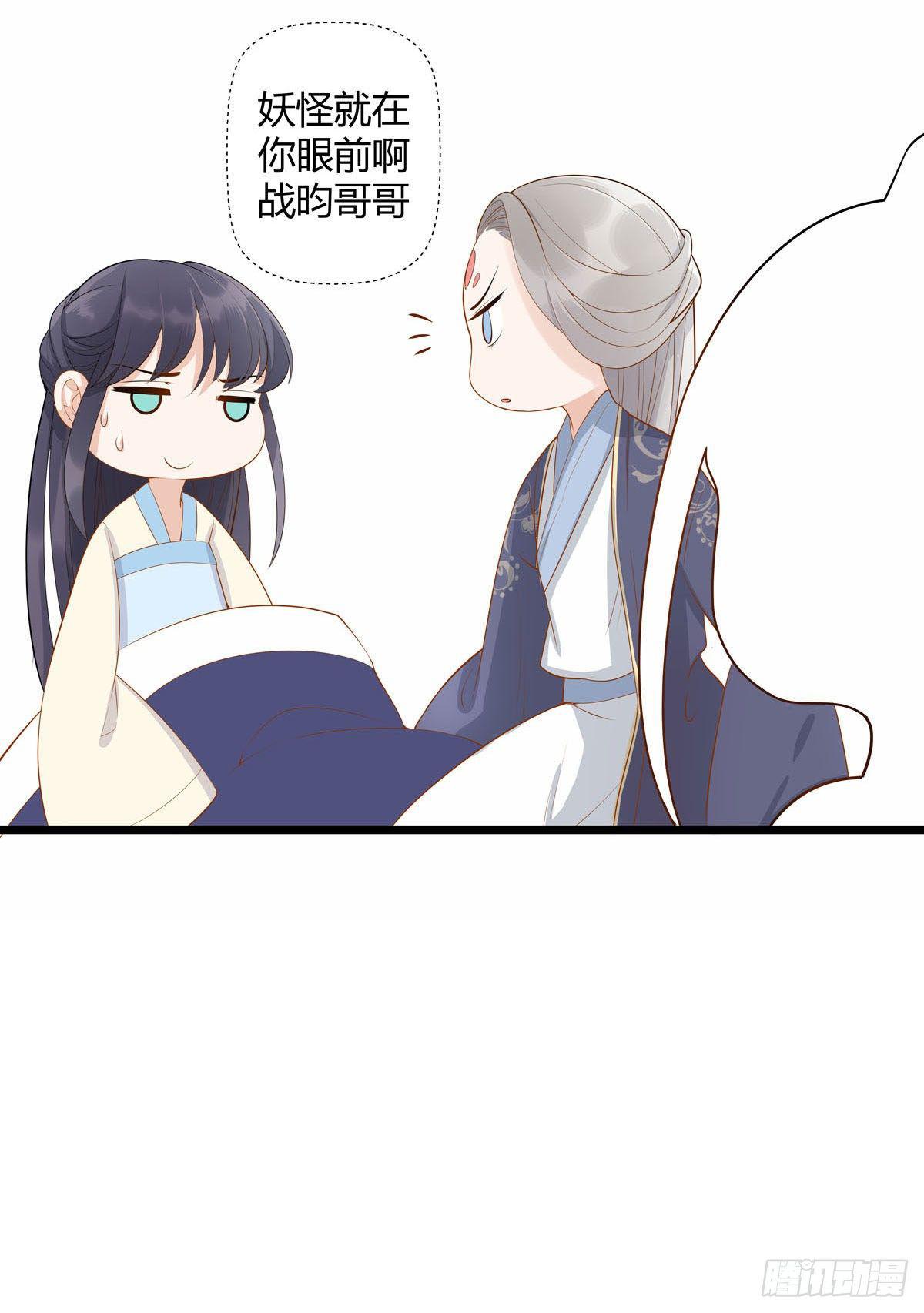 第16话3