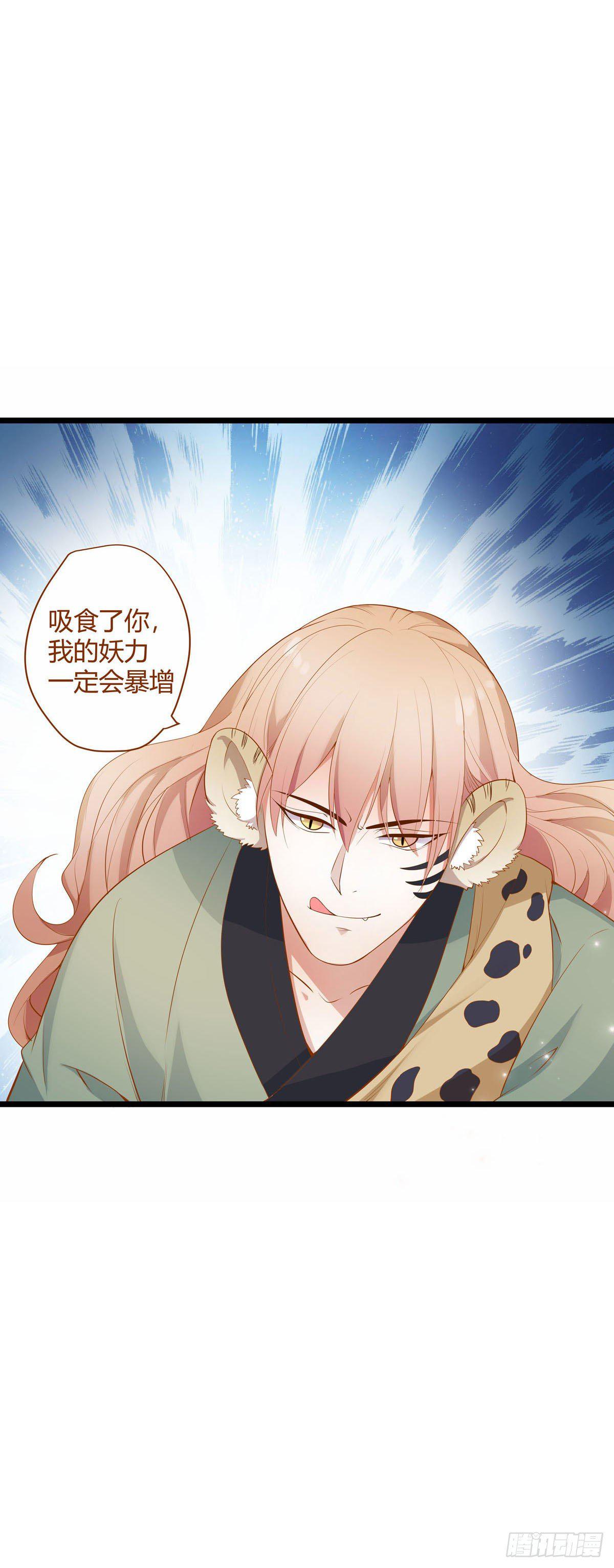 第13话1