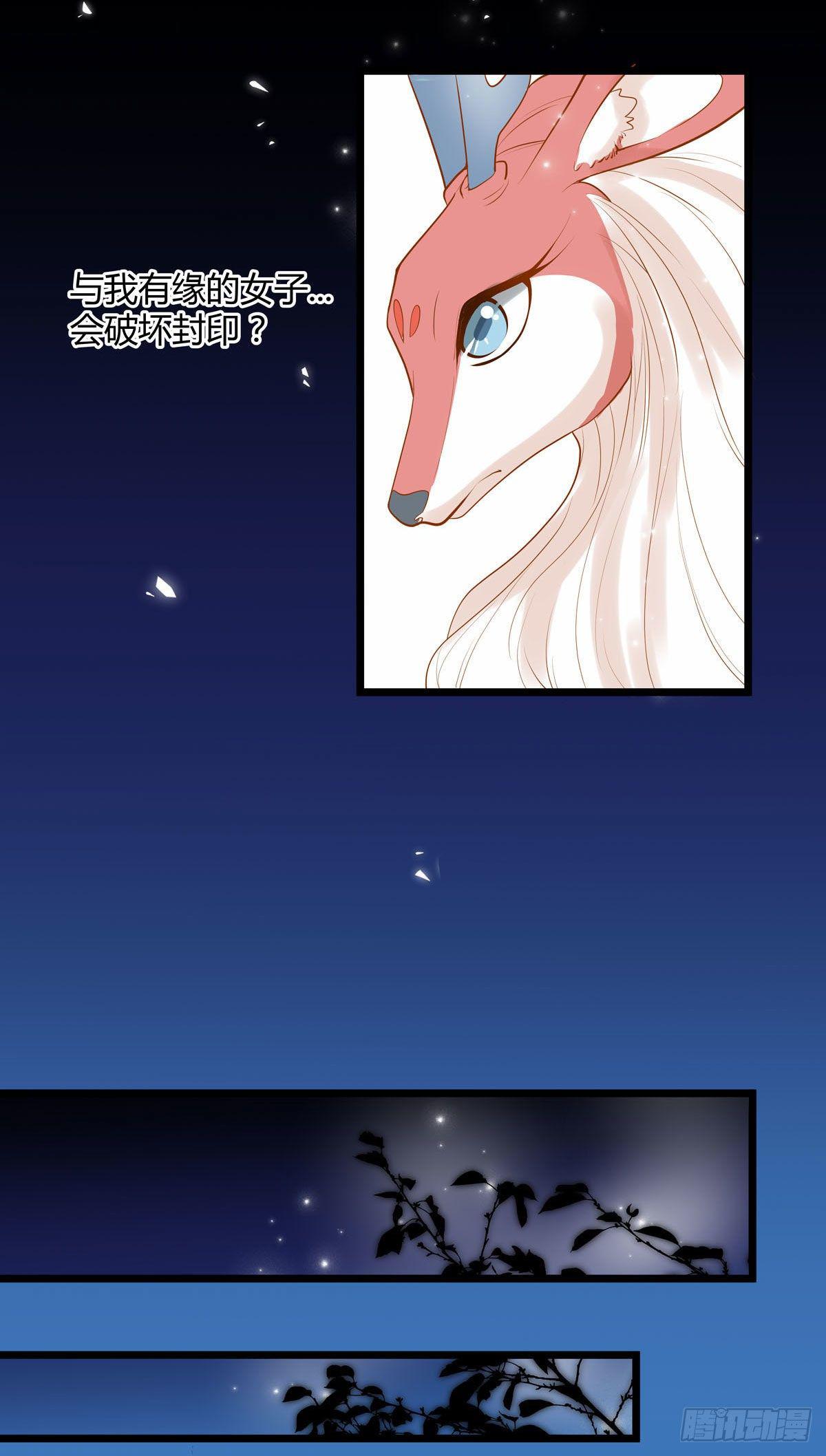 第14话11
