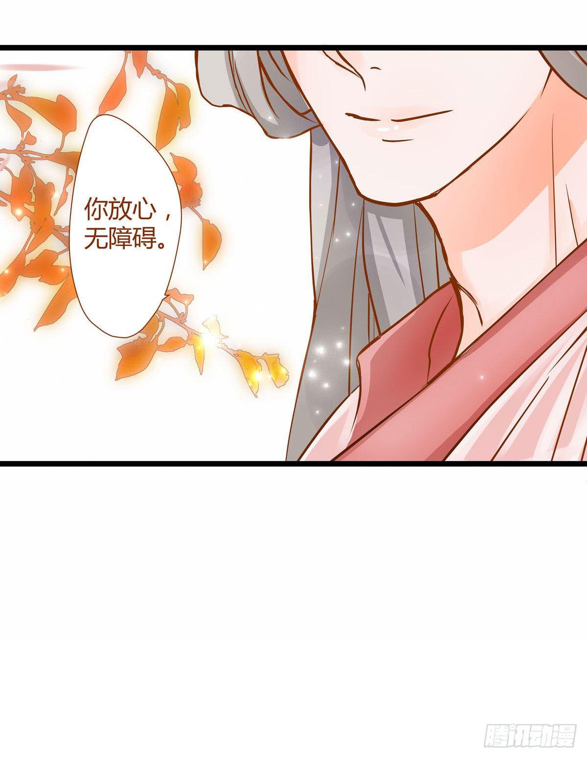 第5话7